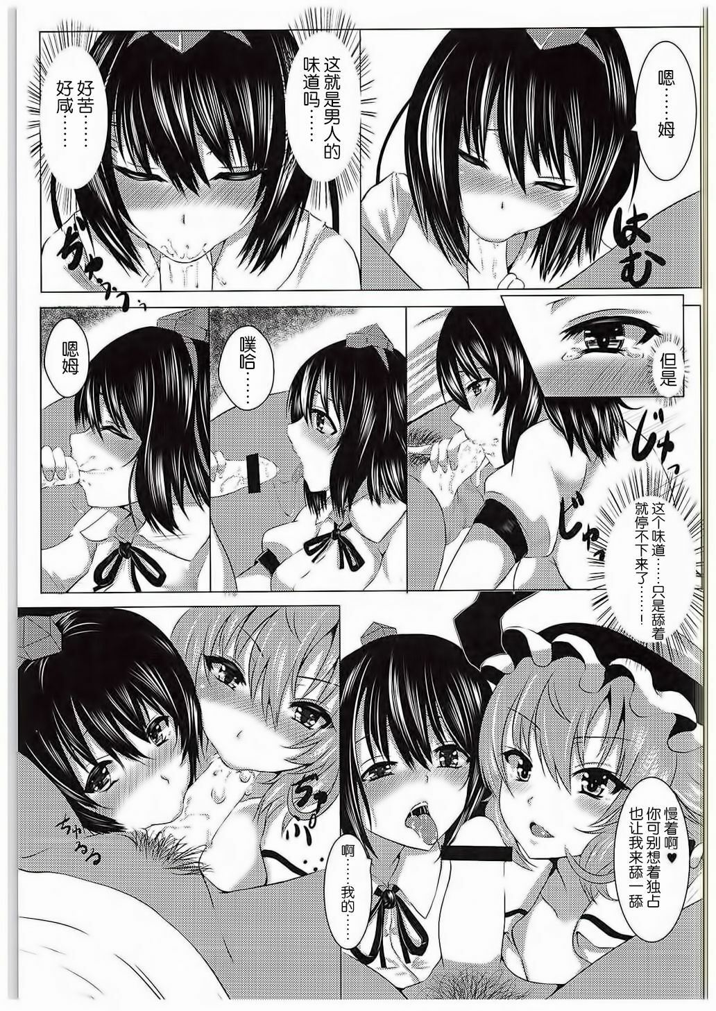 06