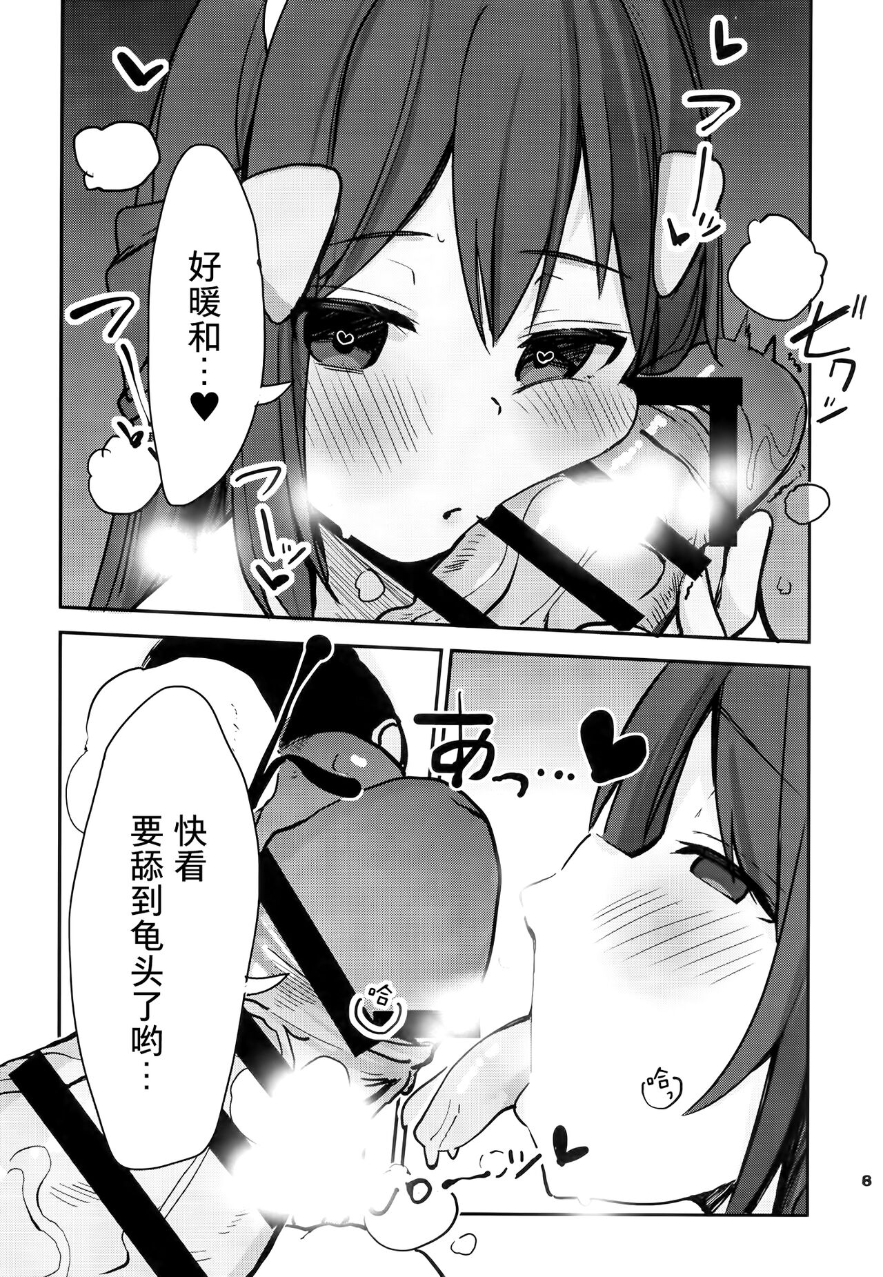 08