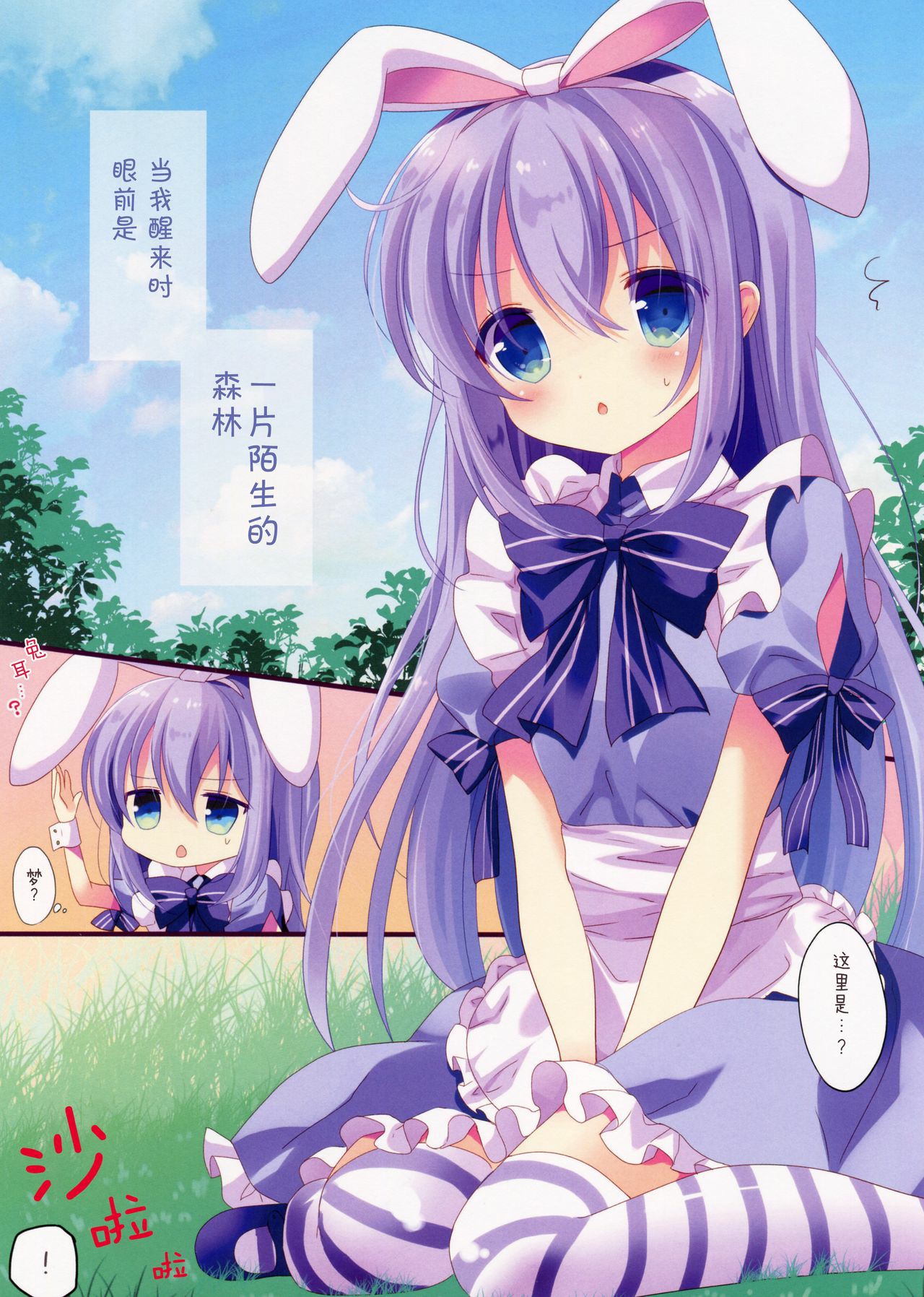 03