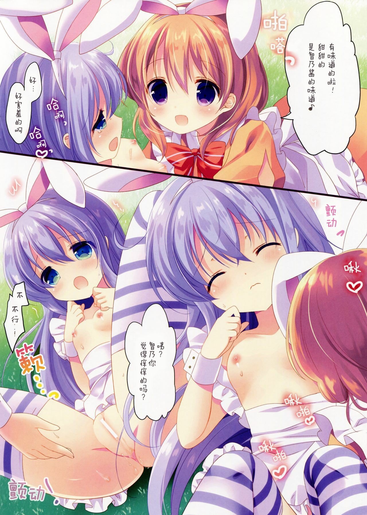 08