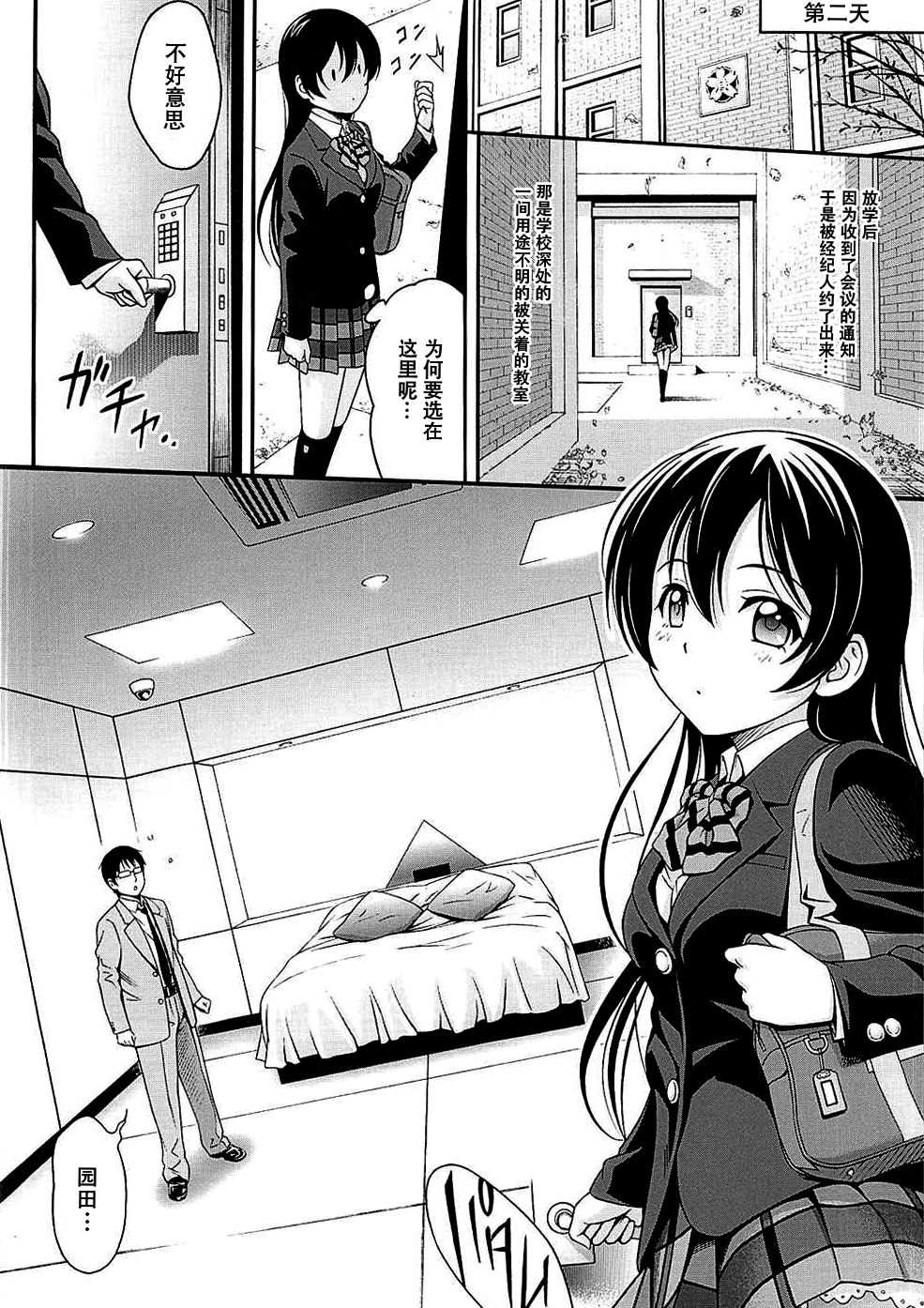 03