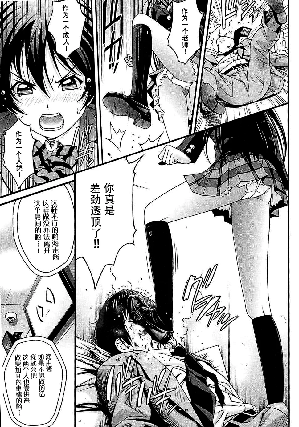 08