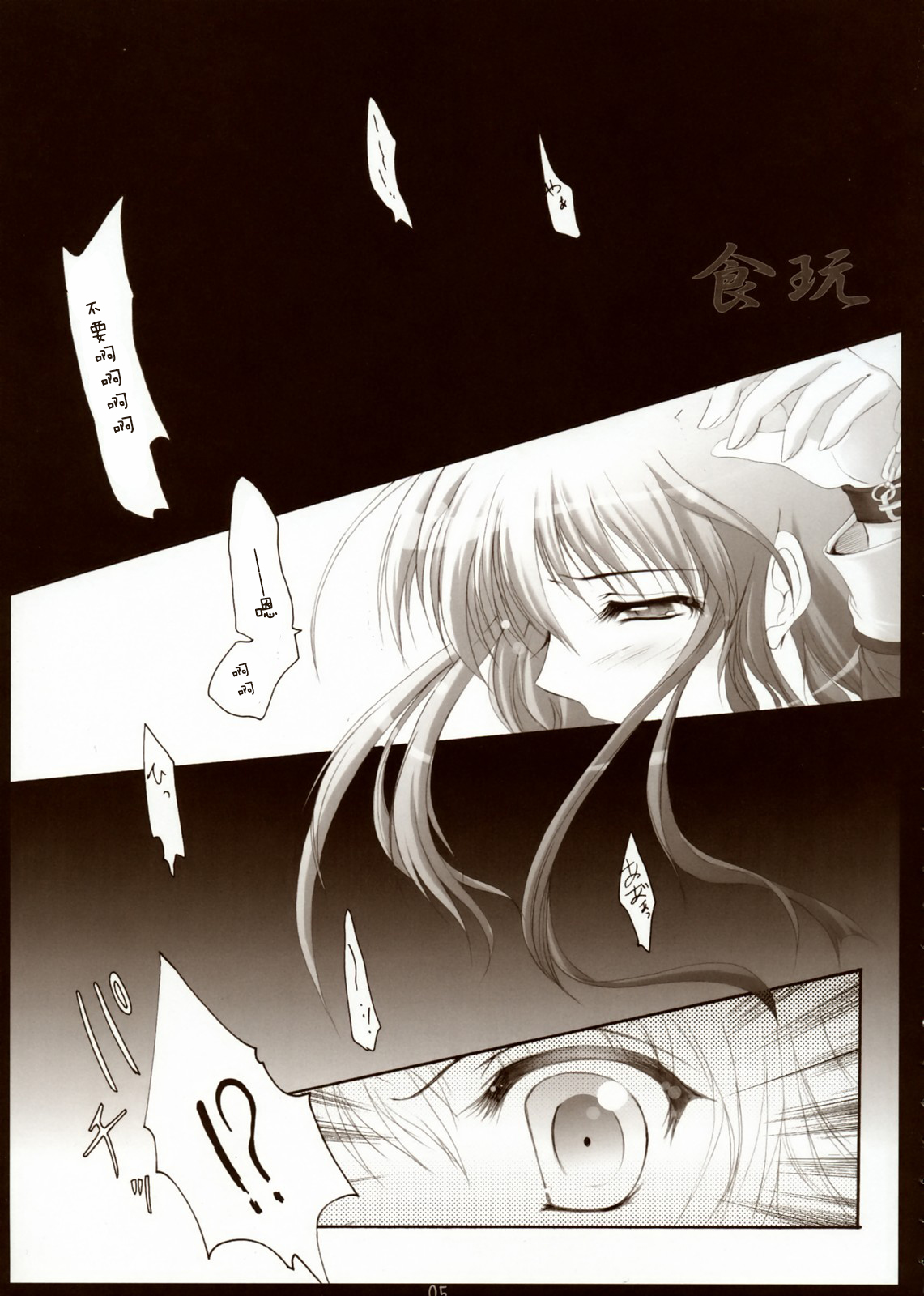 04