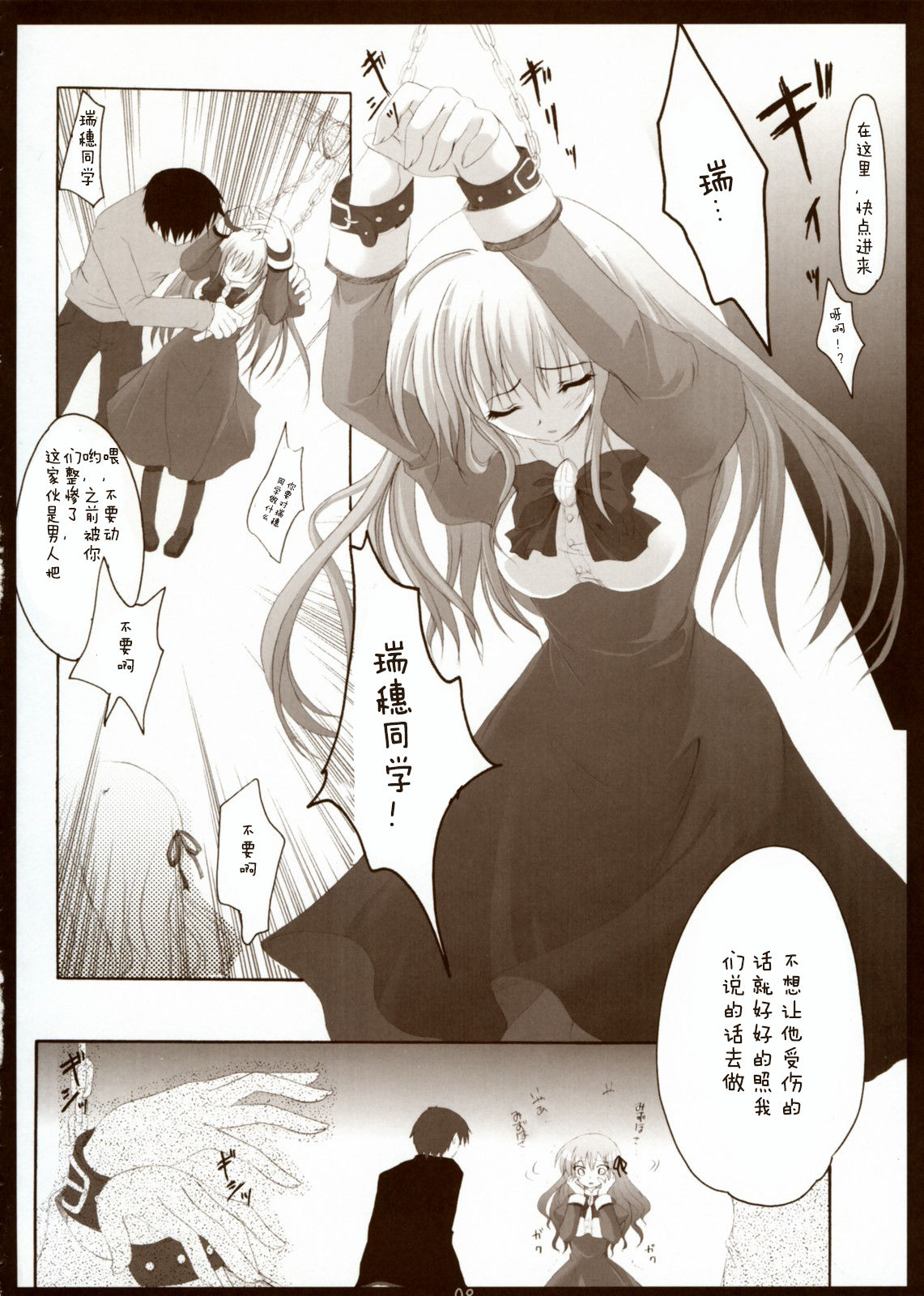 07
