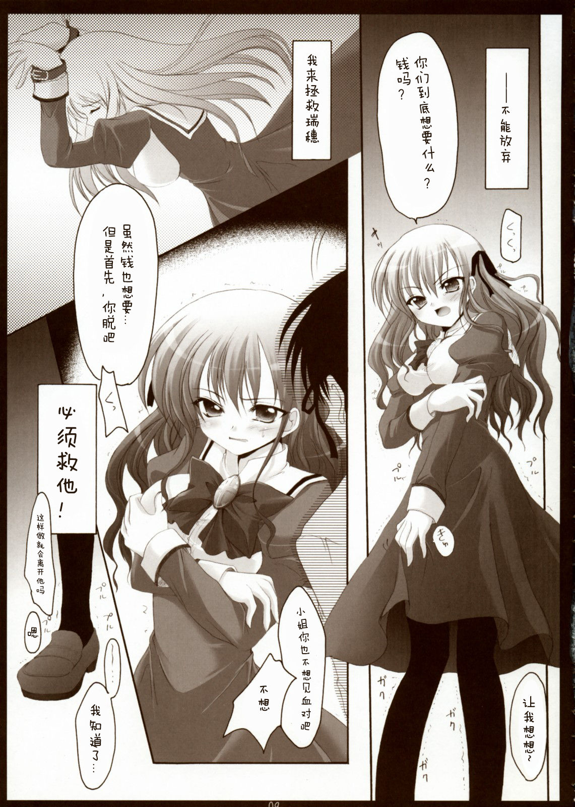 08