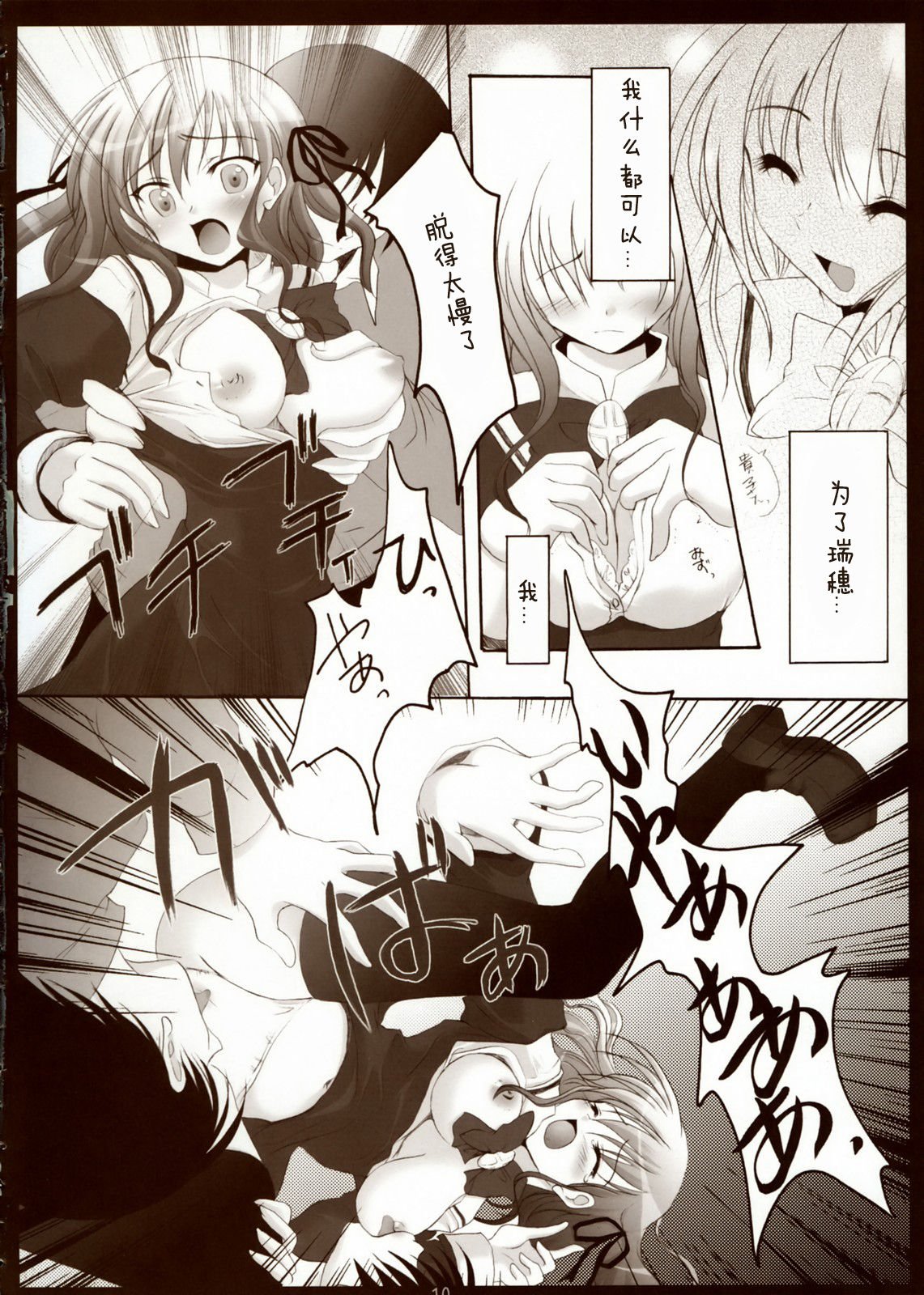 09
