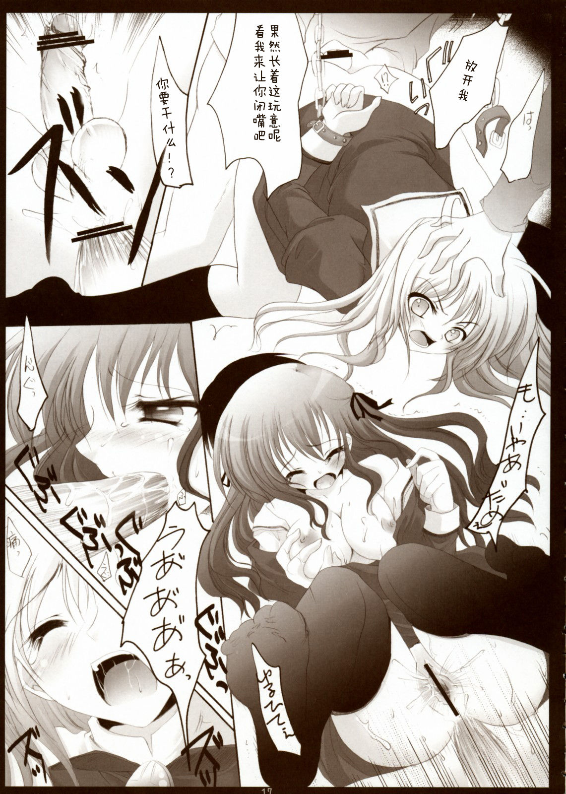 16