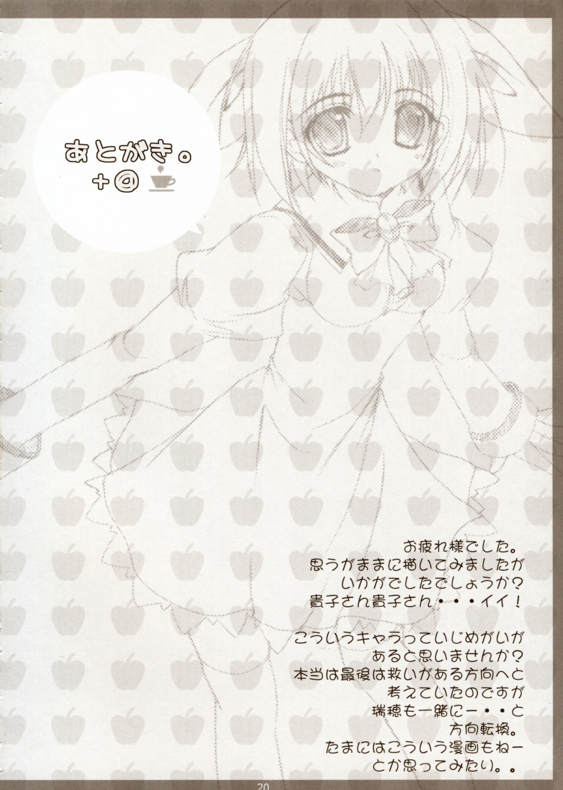 19