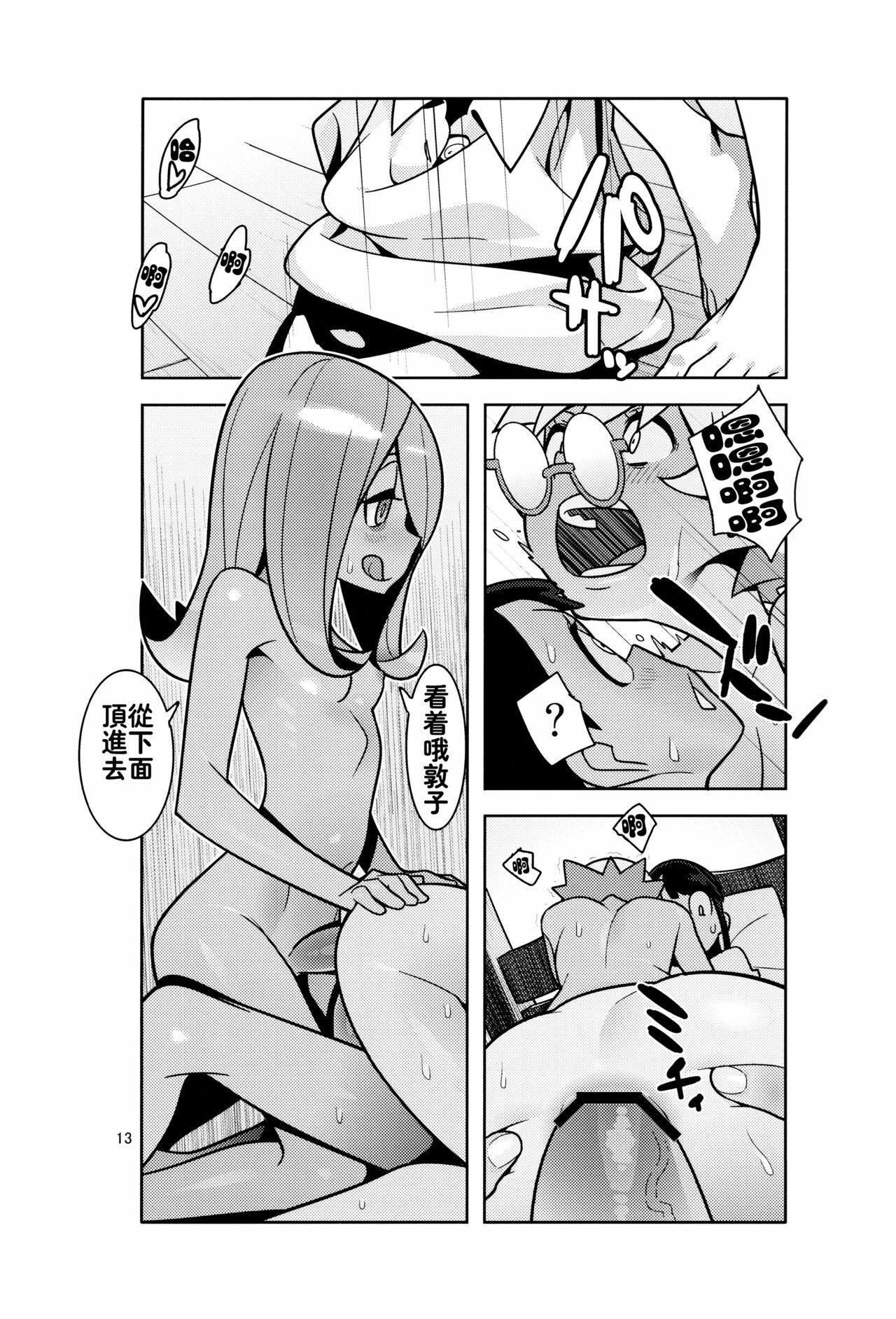 12