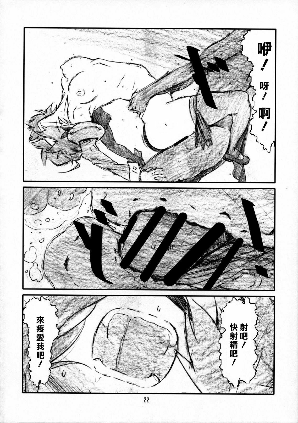 22