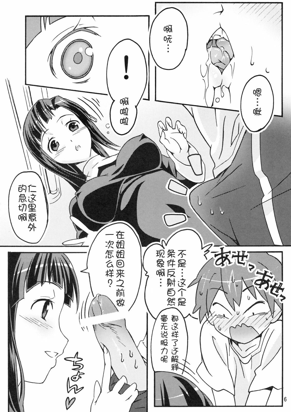 05
