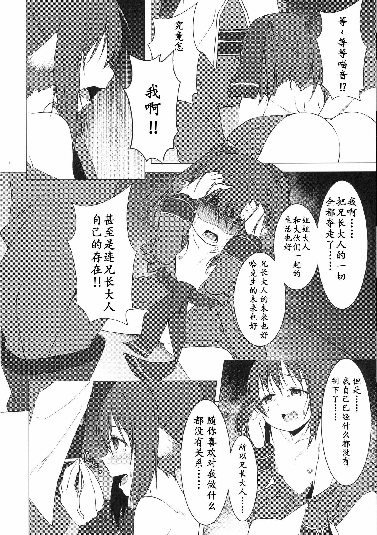 09