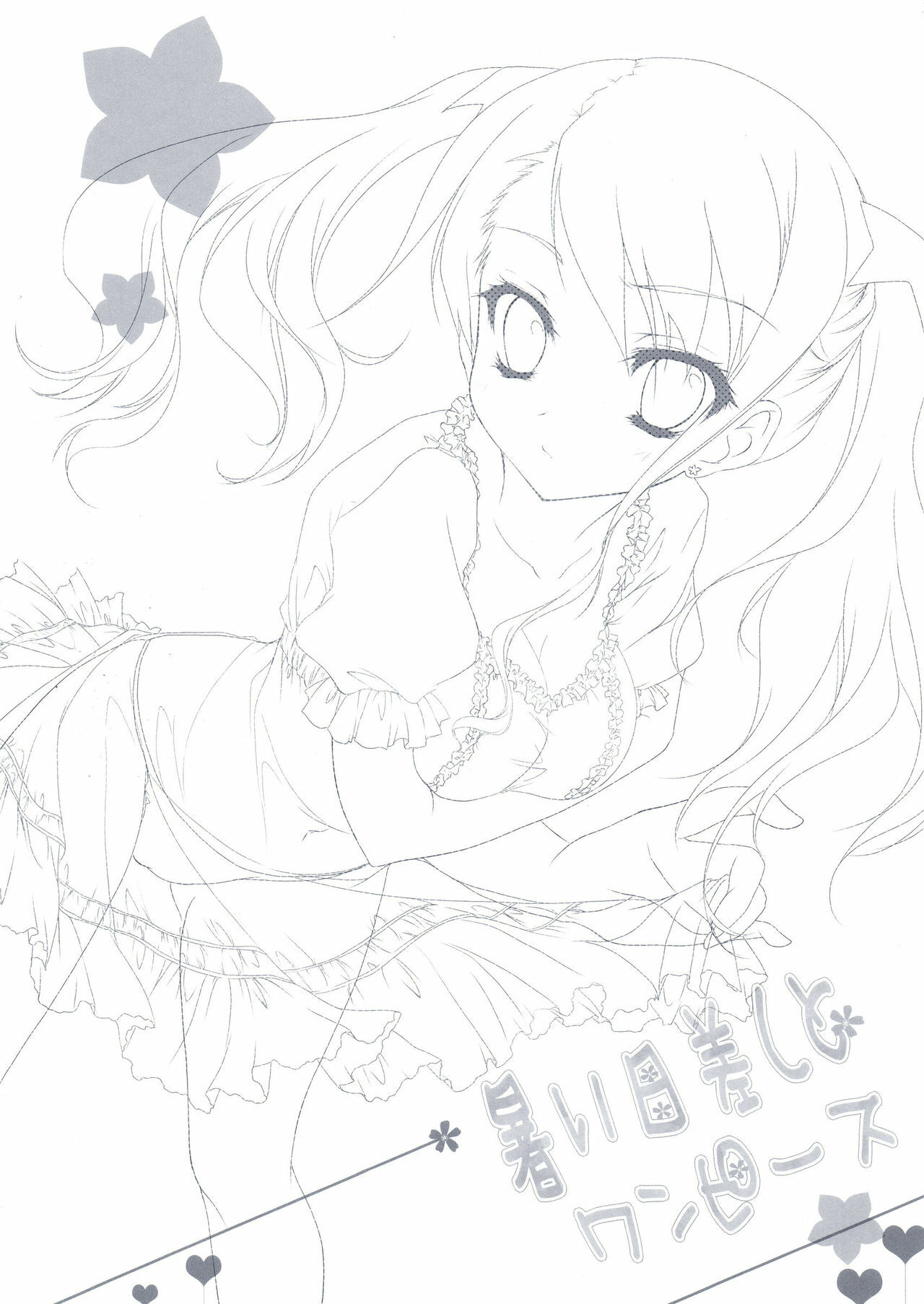 03