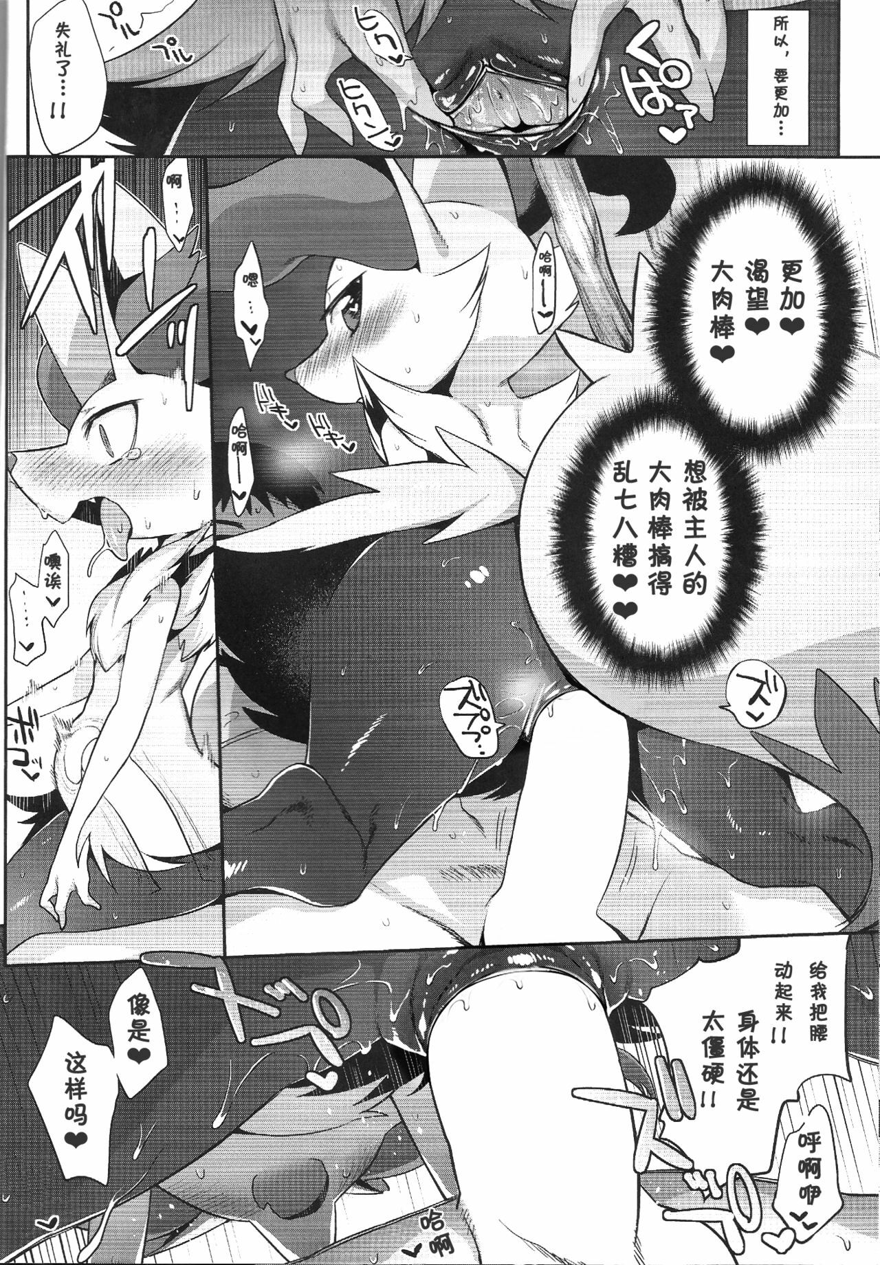 09