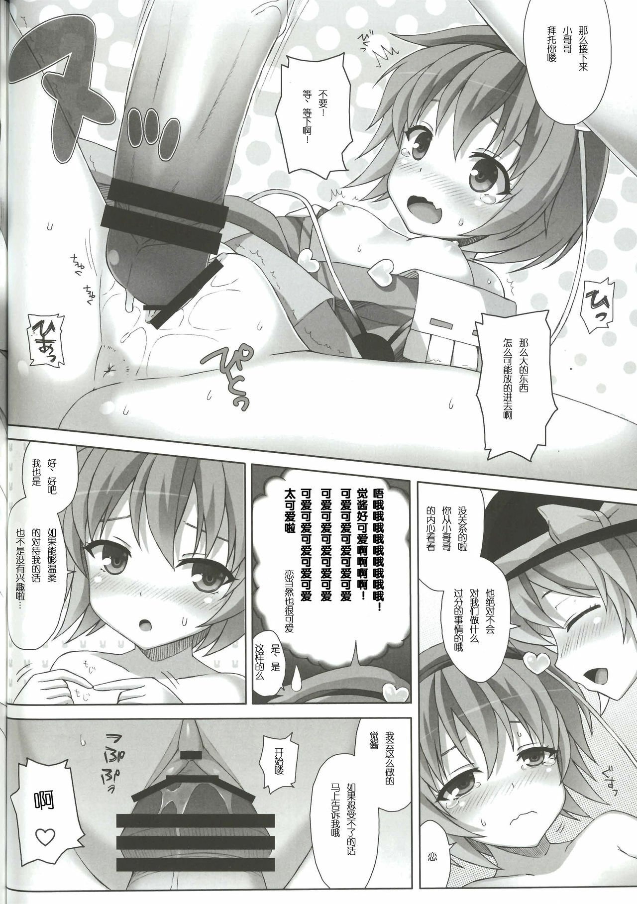 11