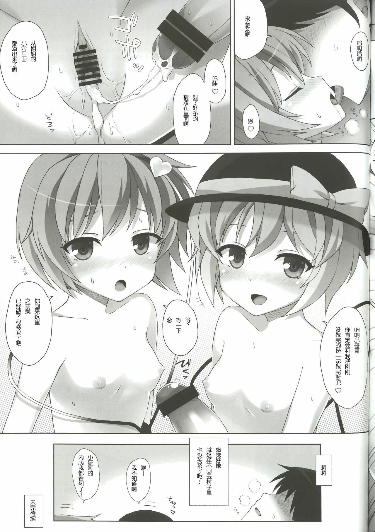 14