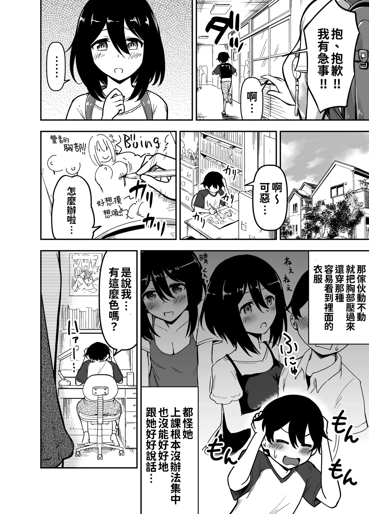 03