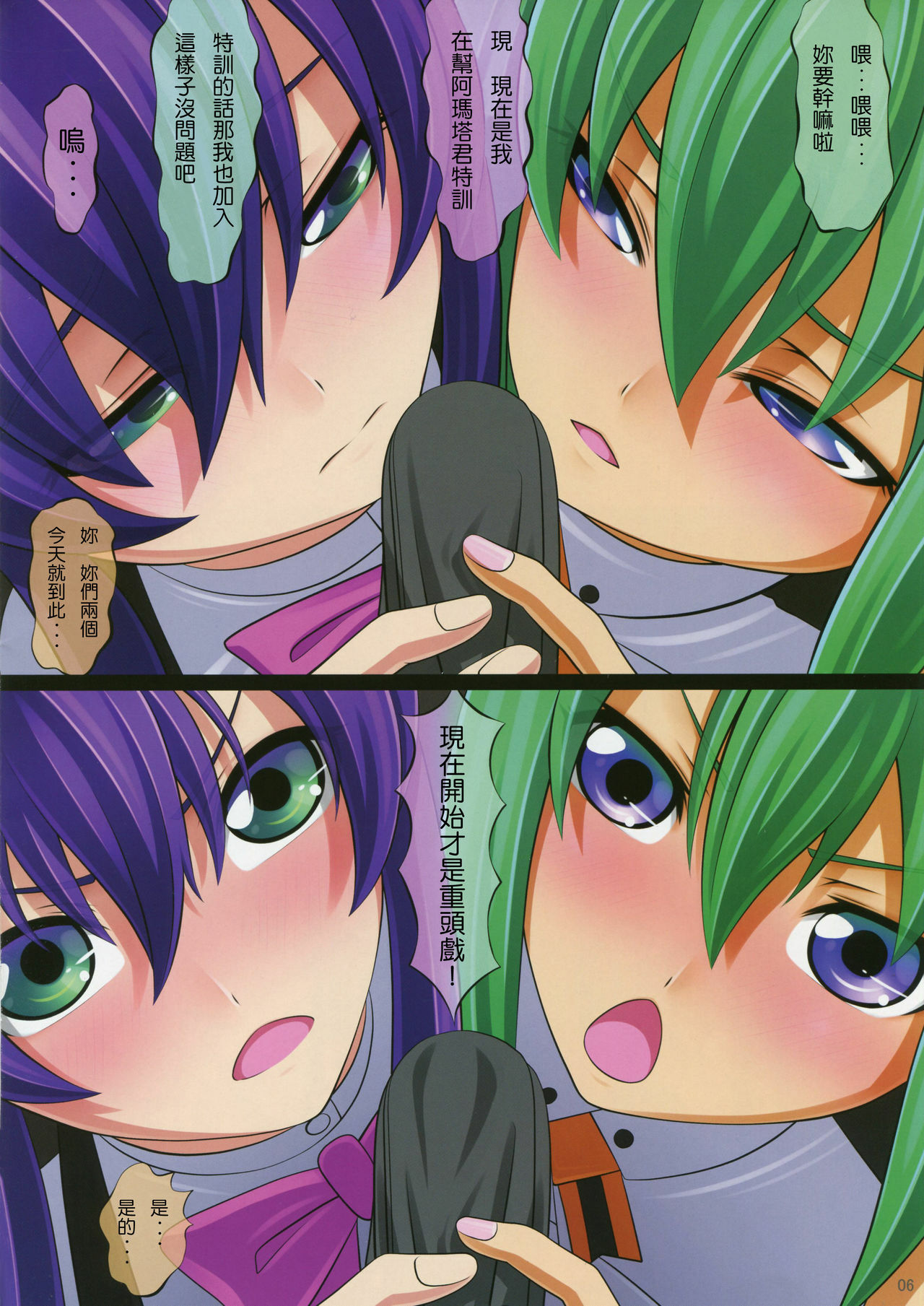 06