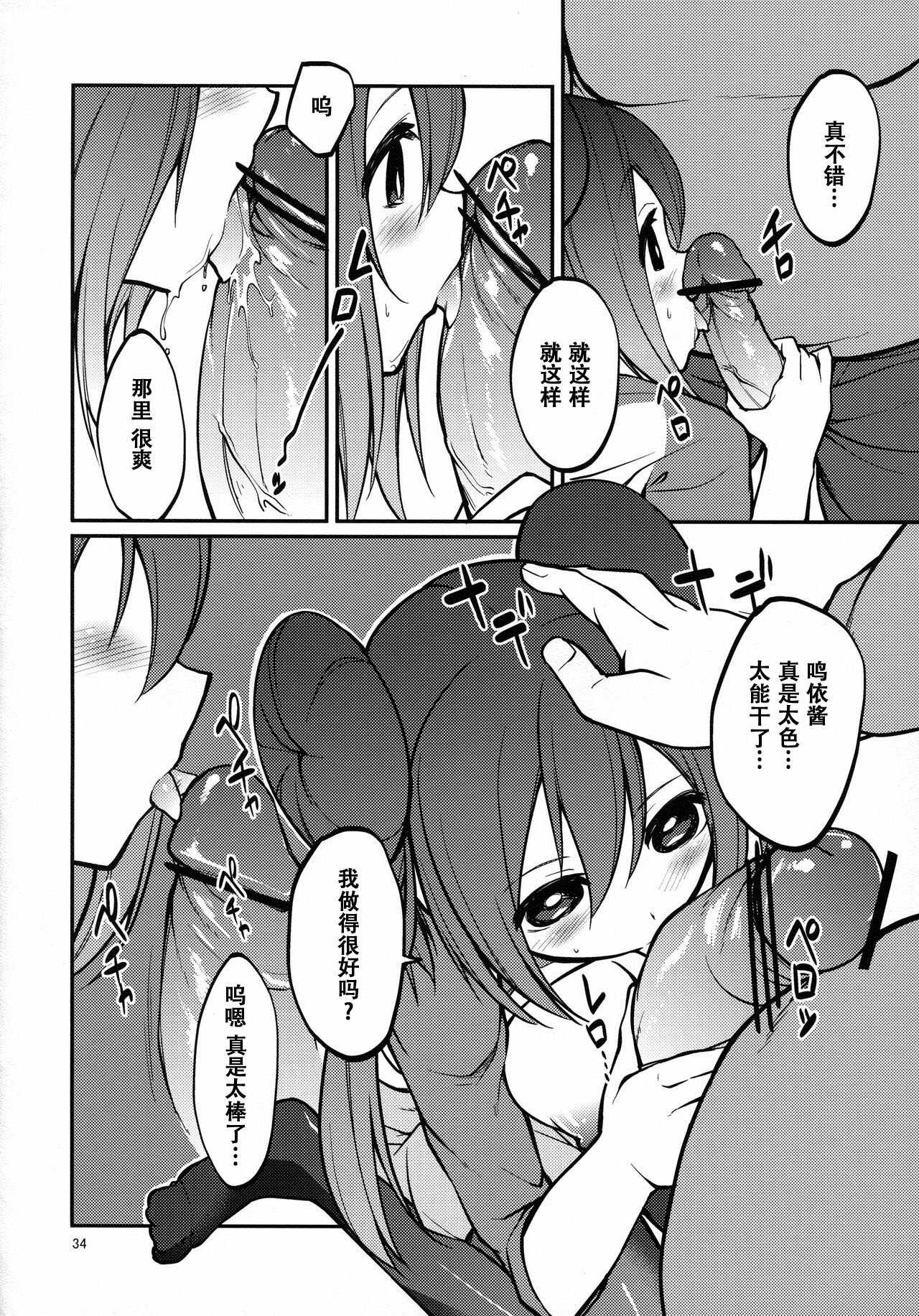 33