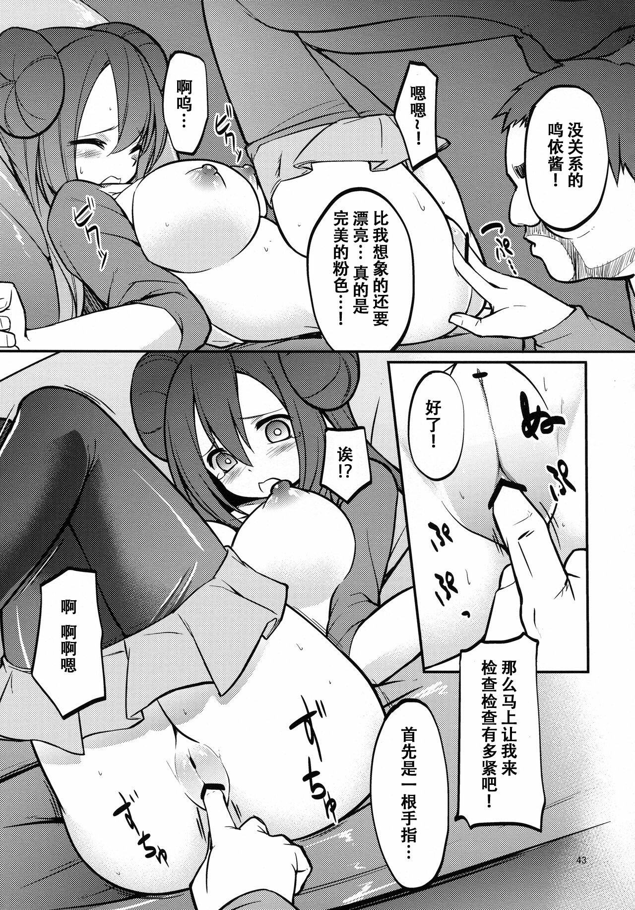 42