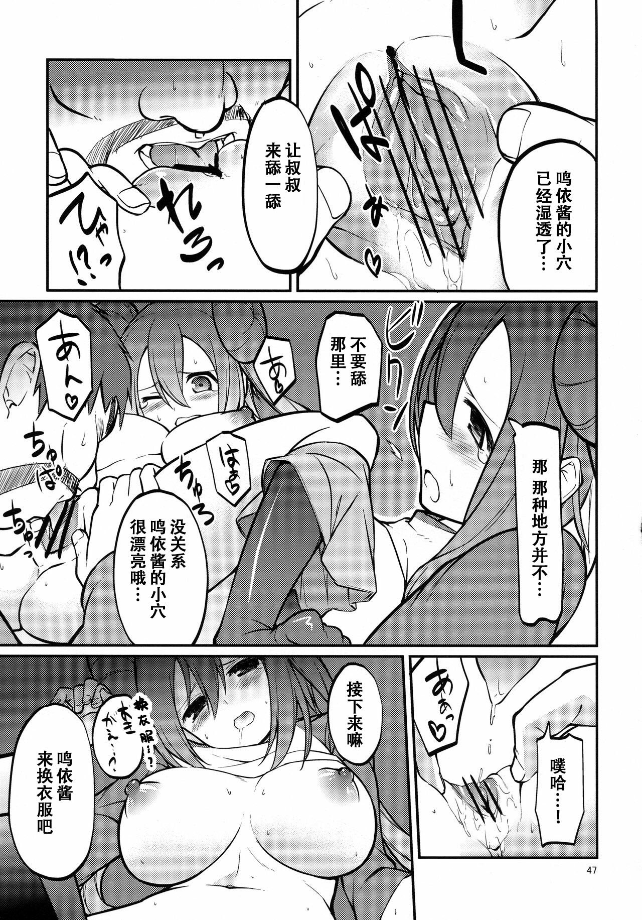 46