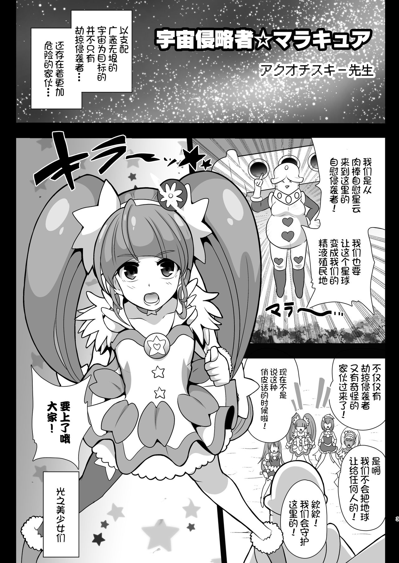 03