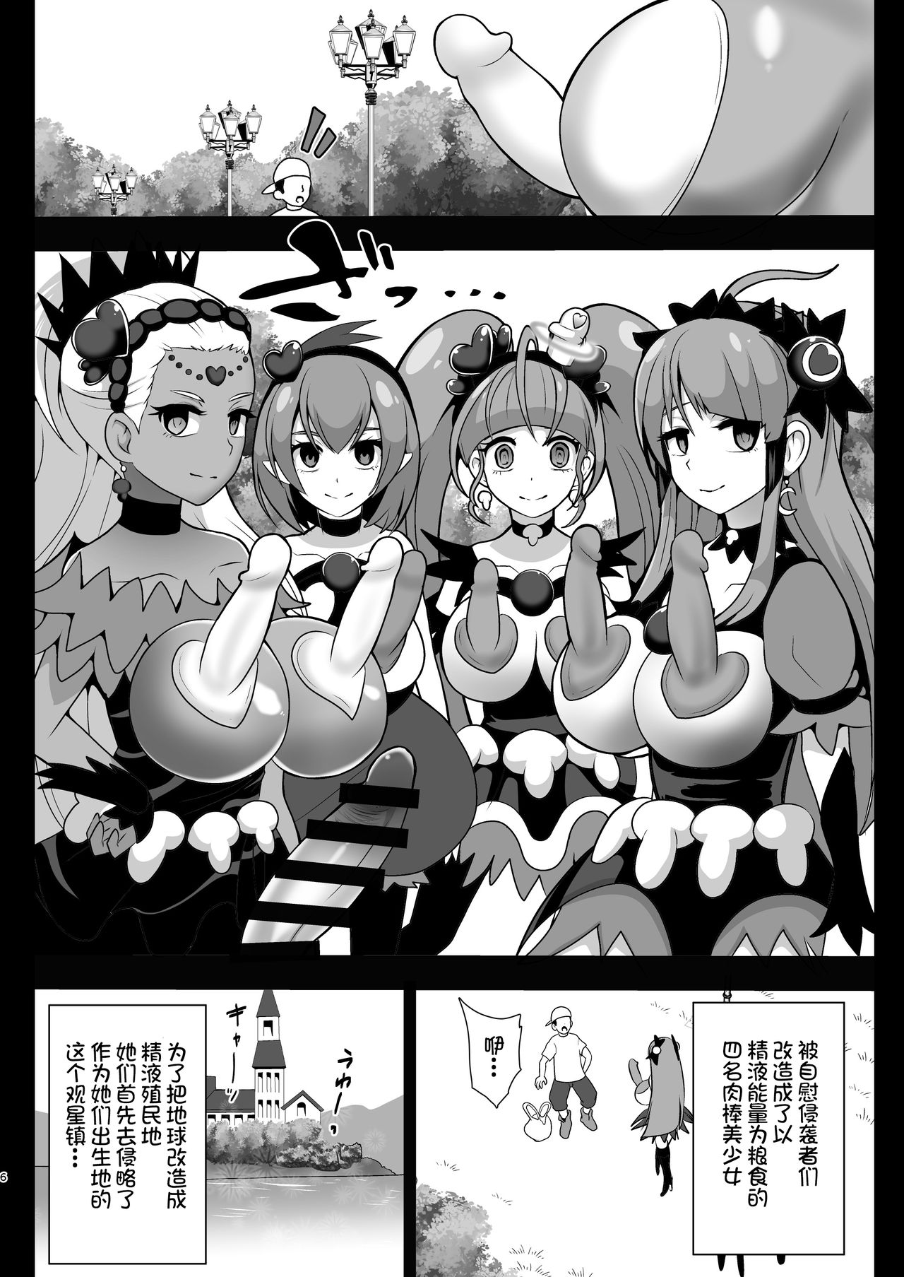 06