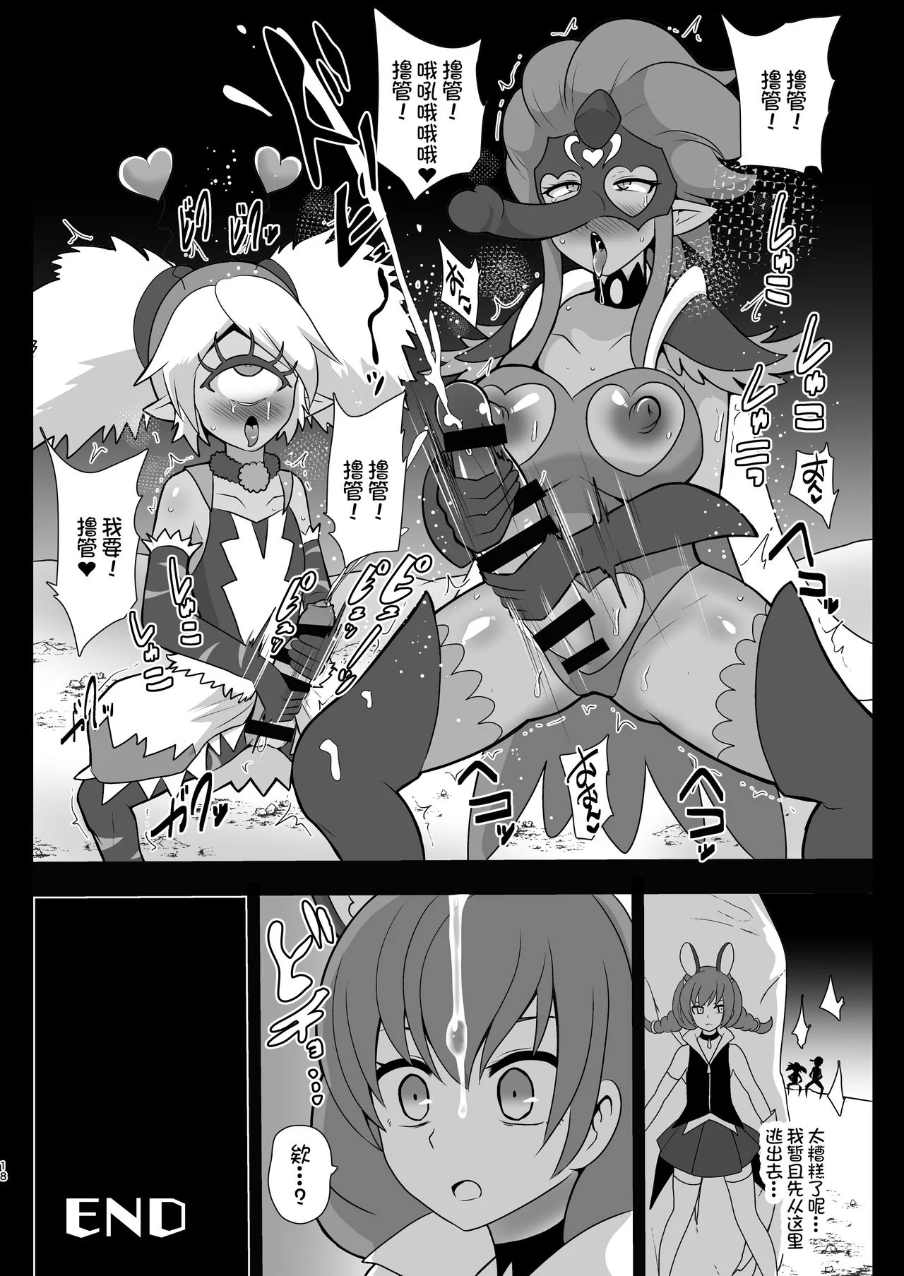18