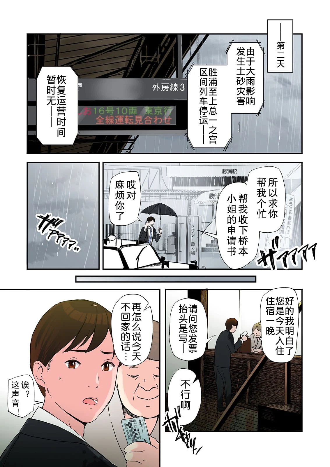 03