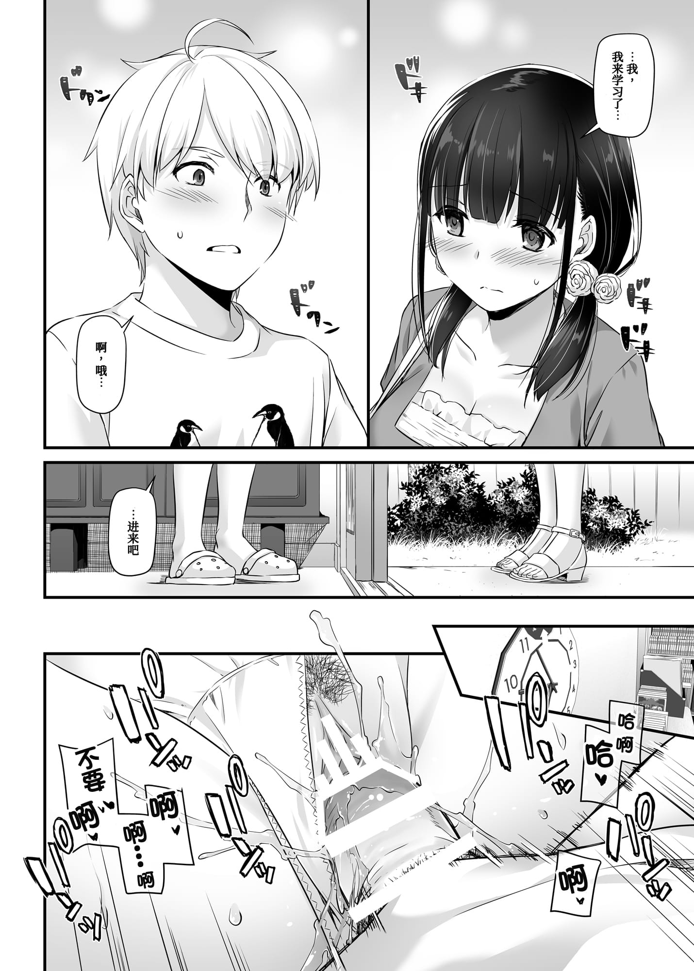 06