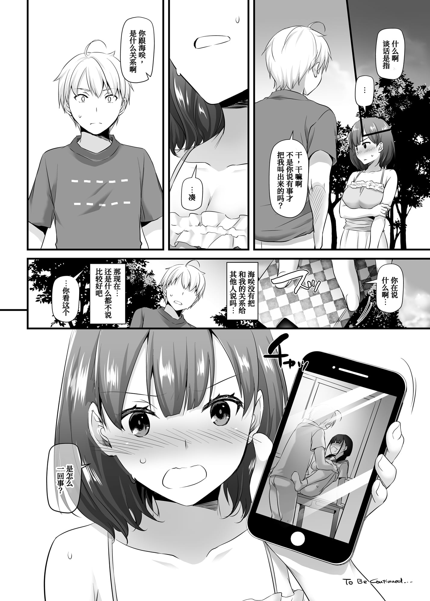 34