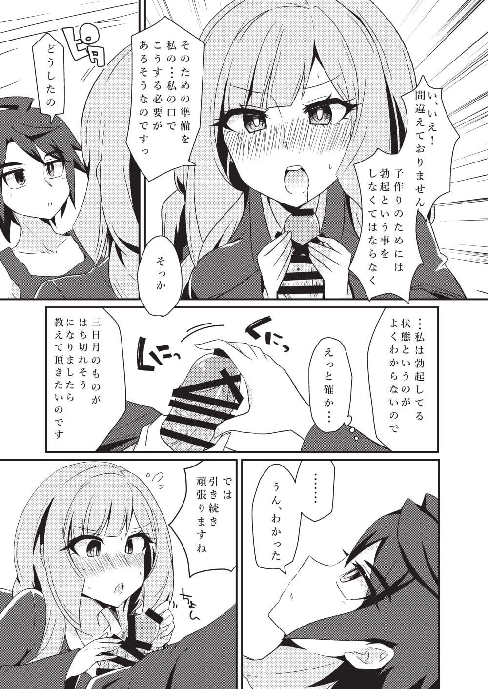 06