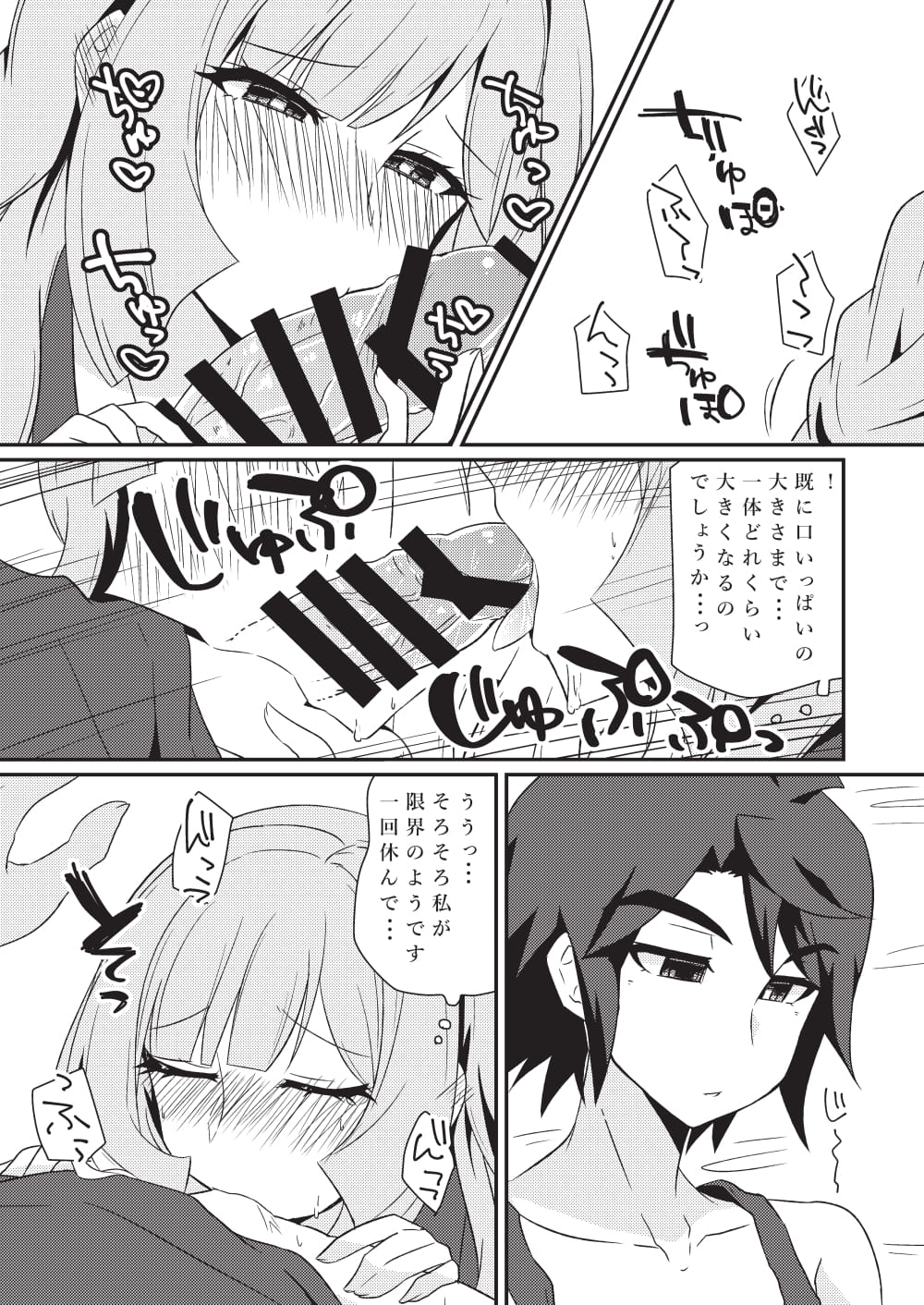 07