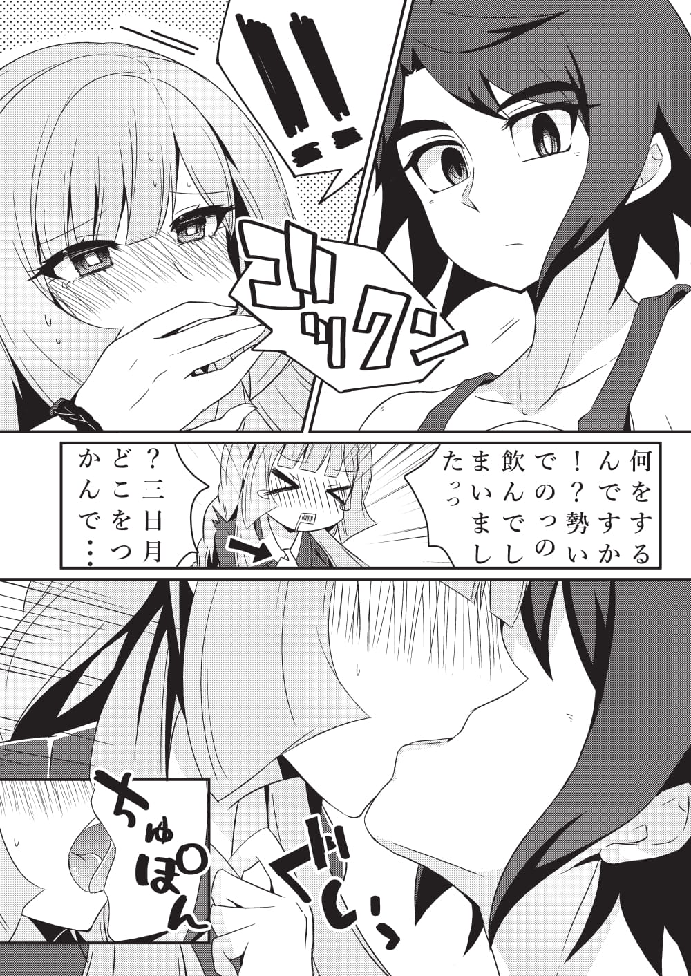 09