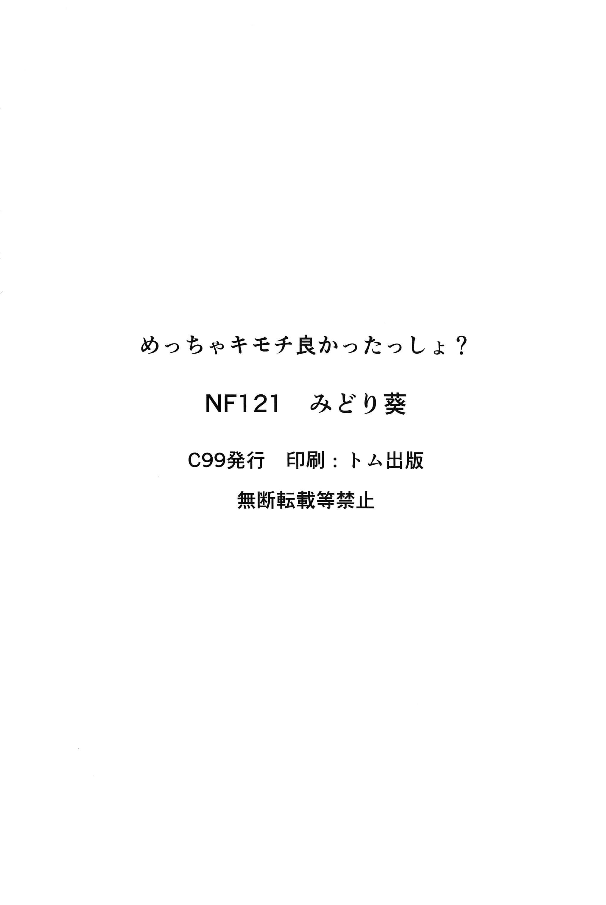 017