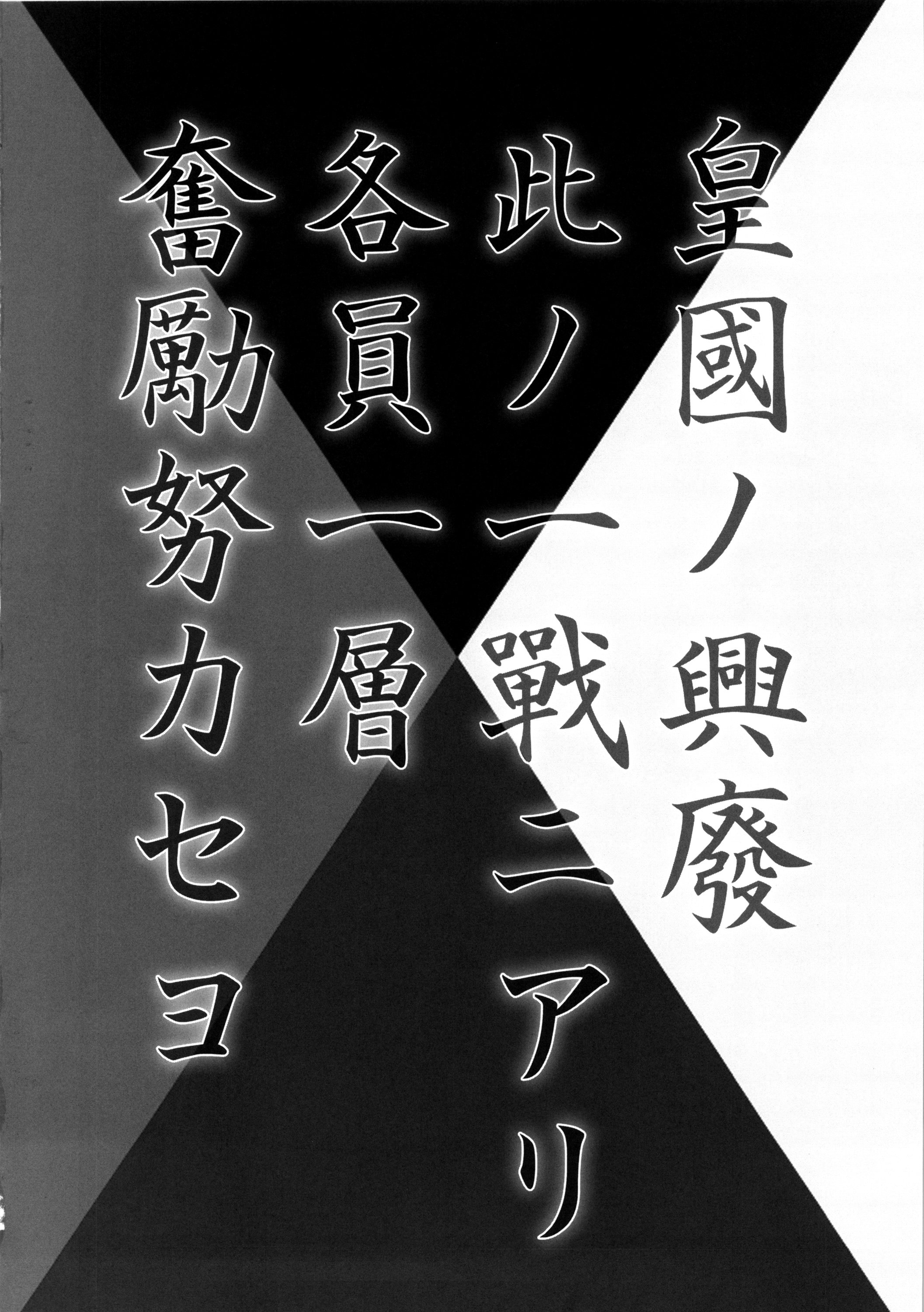 chochodokyu_004