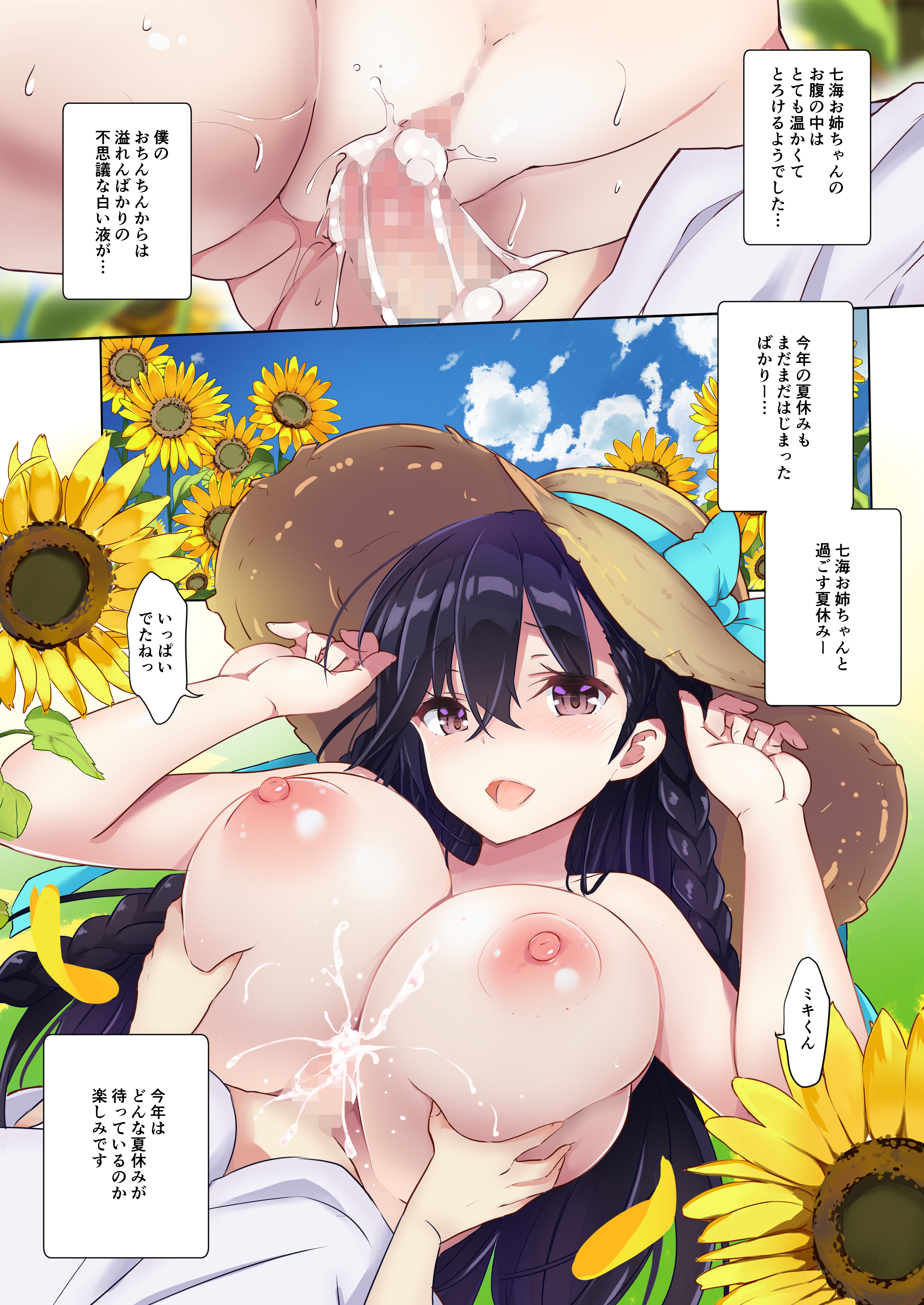 025