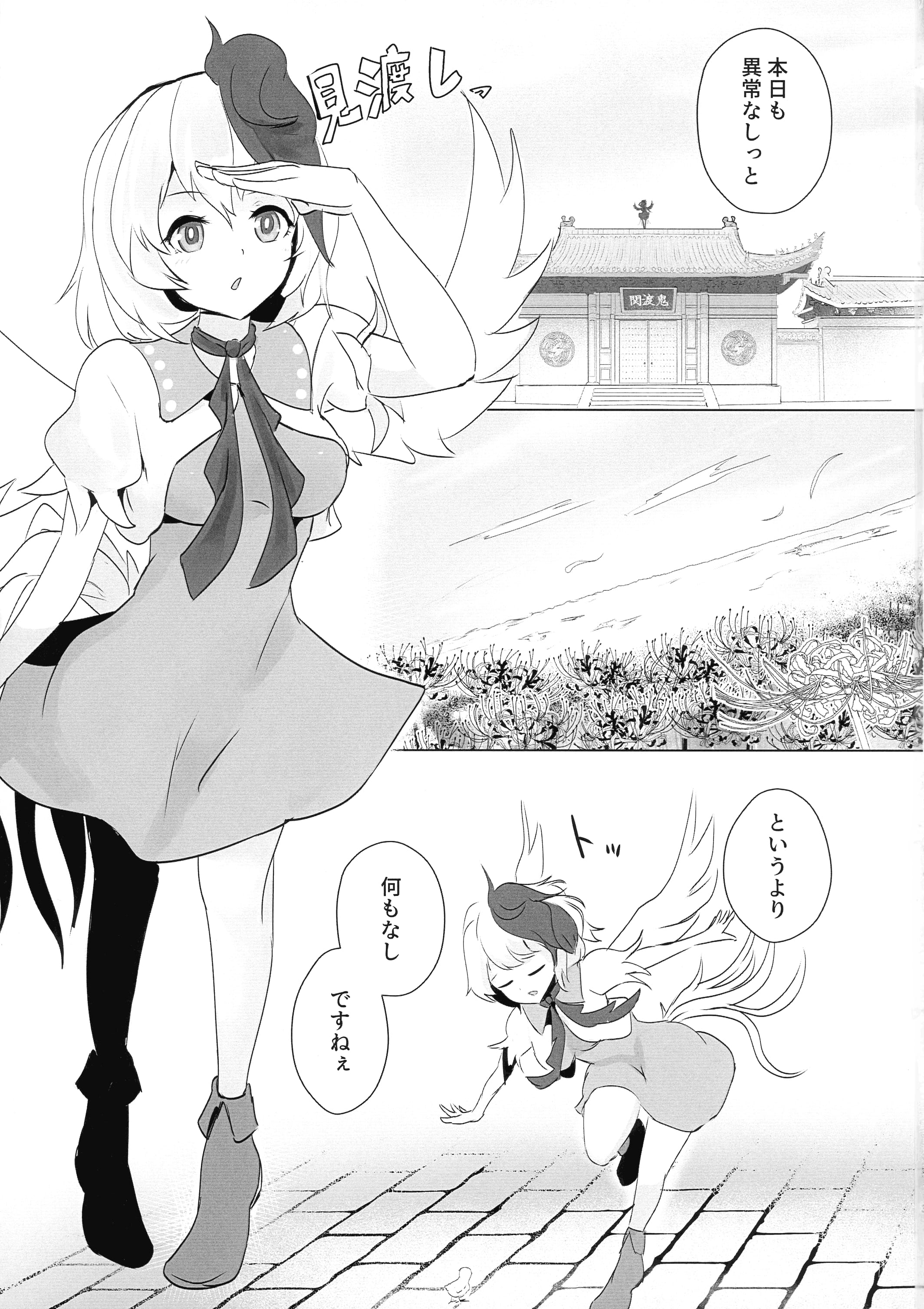 02