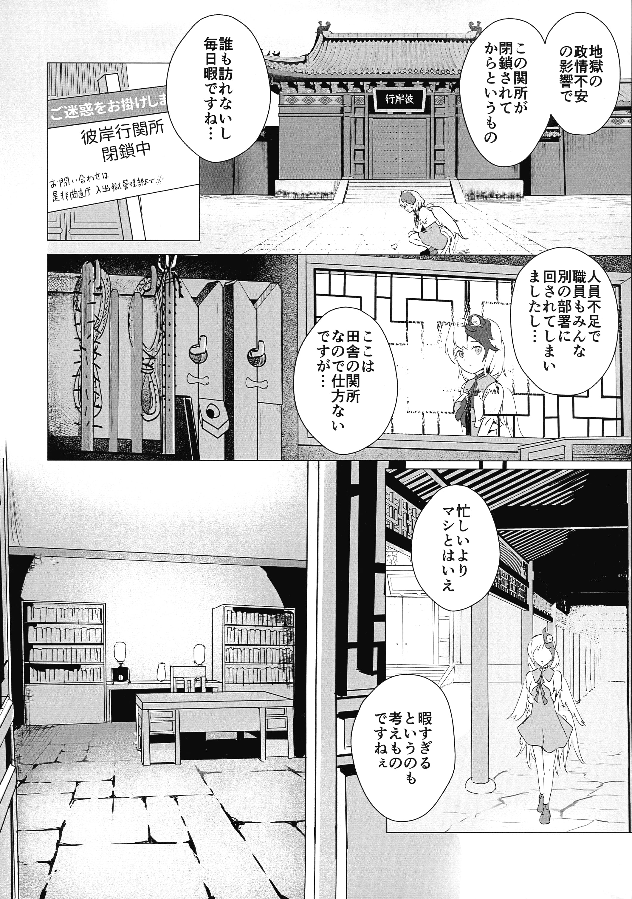 03