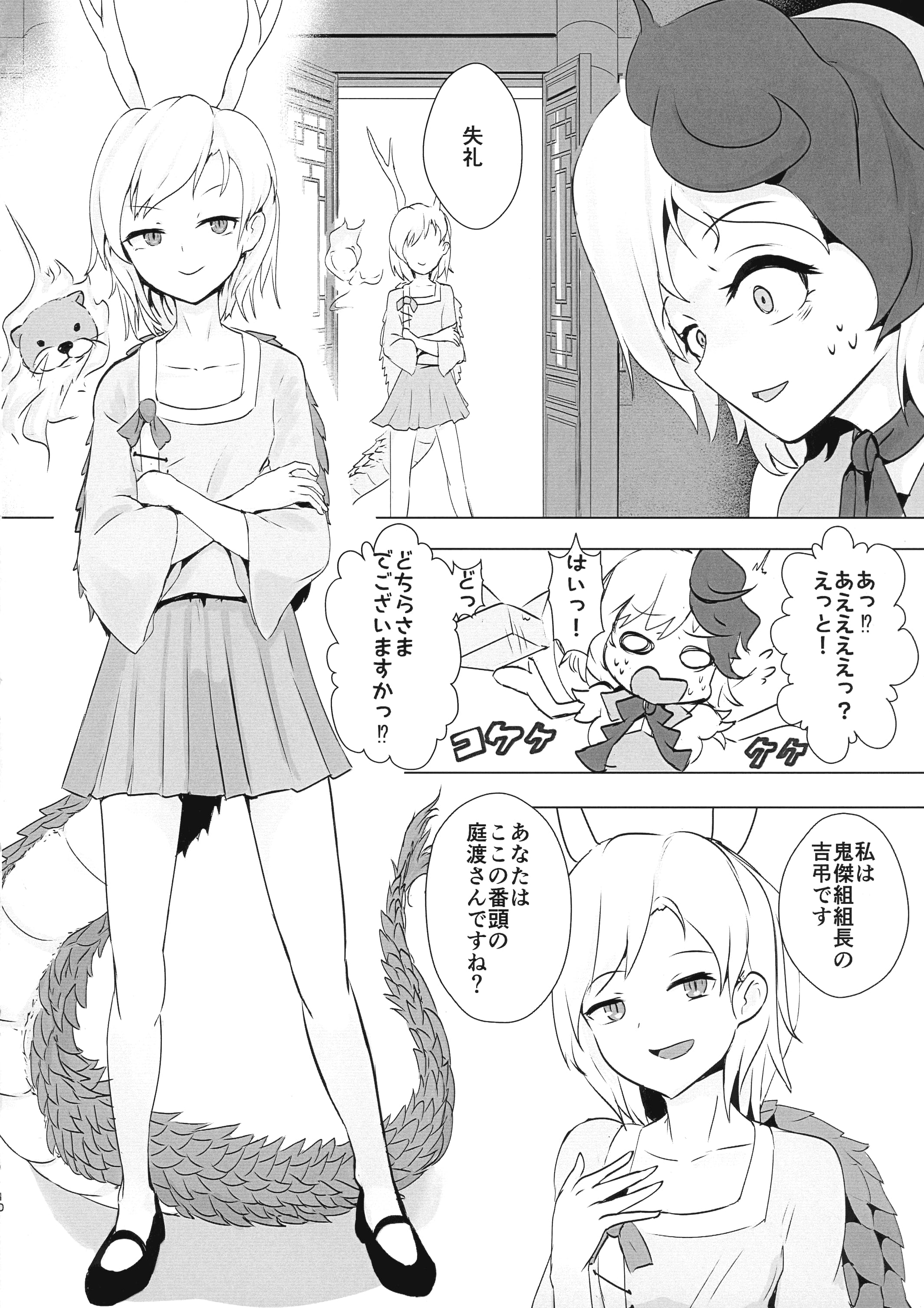 09