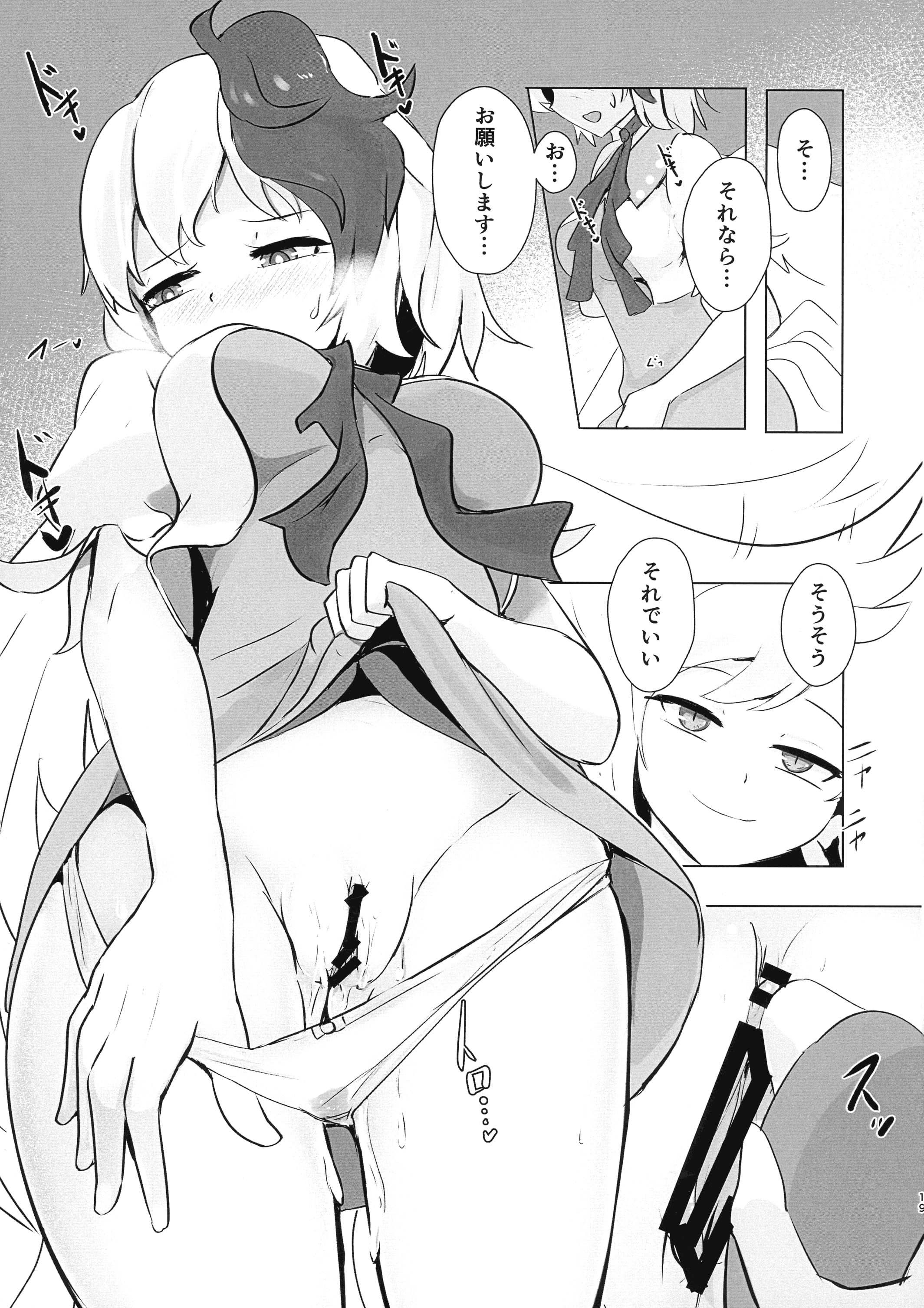 18