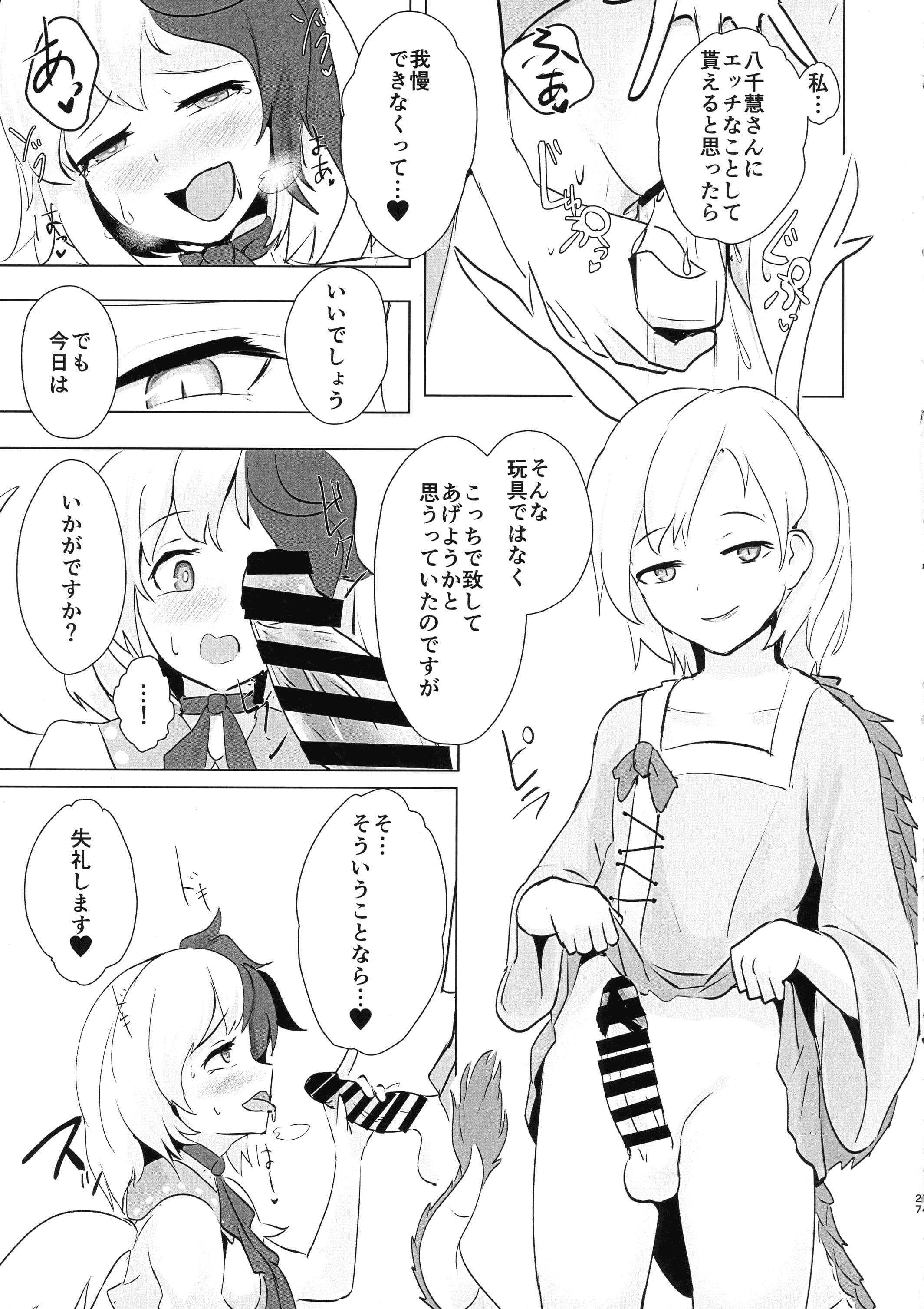26