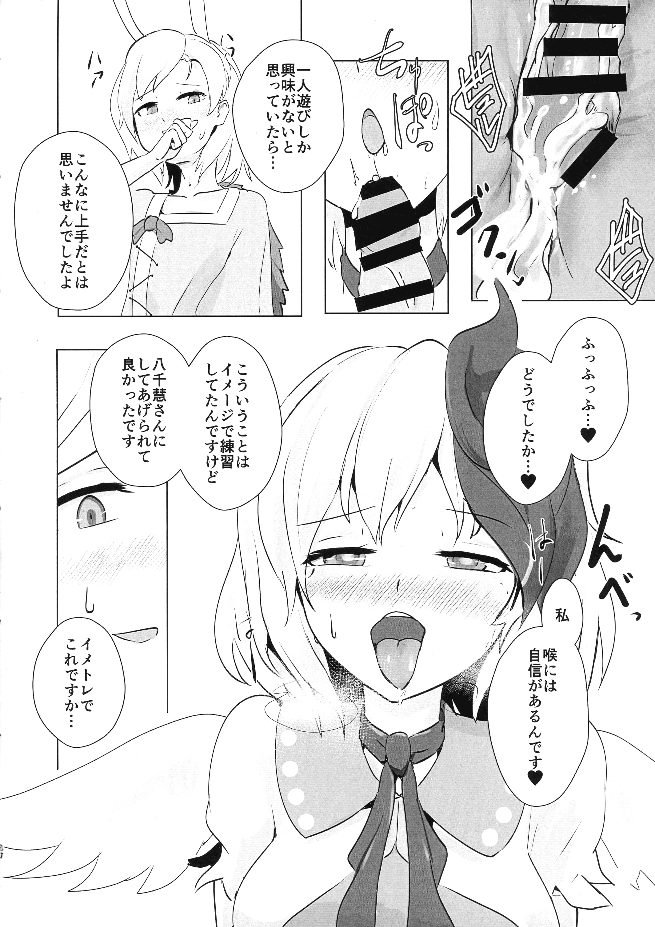 29