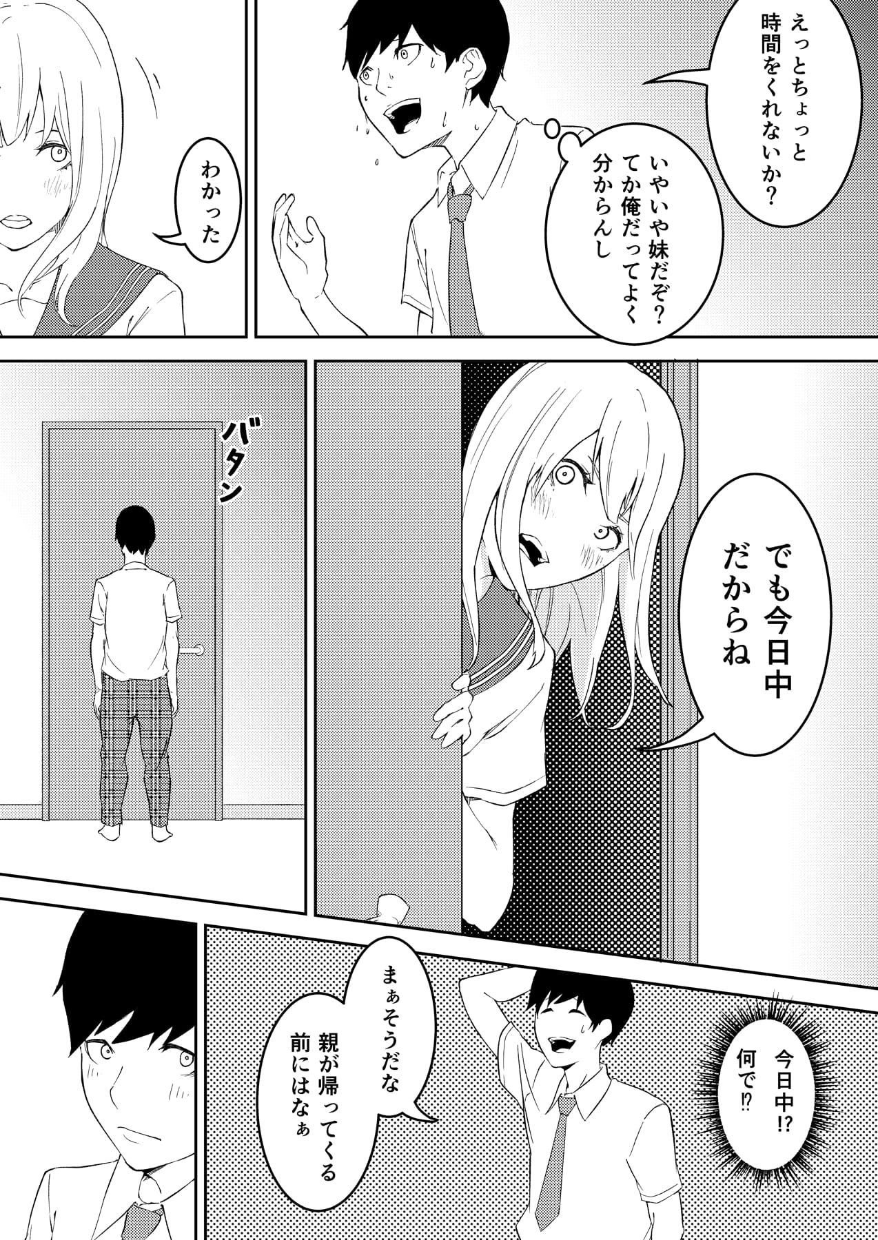 03