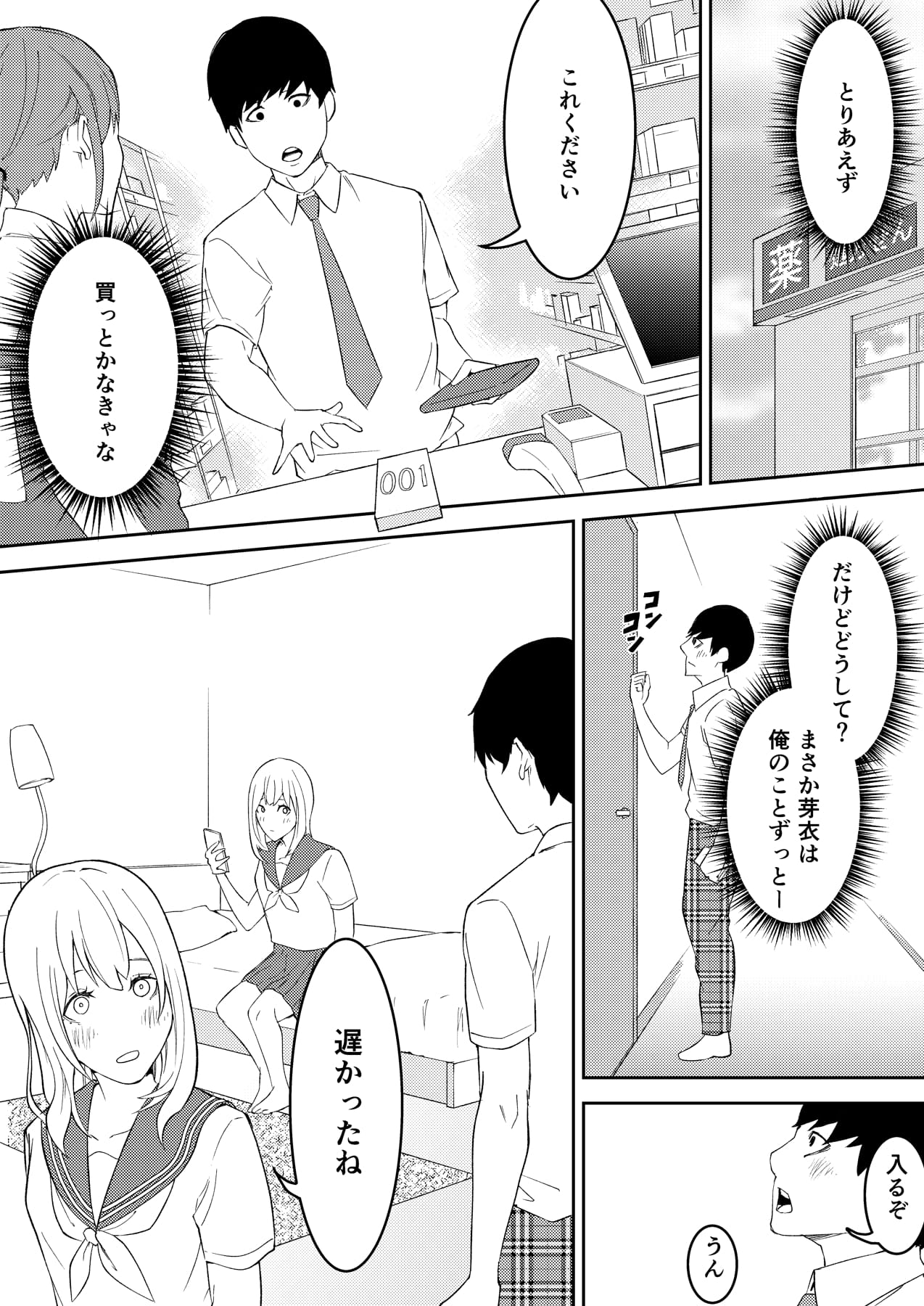 04