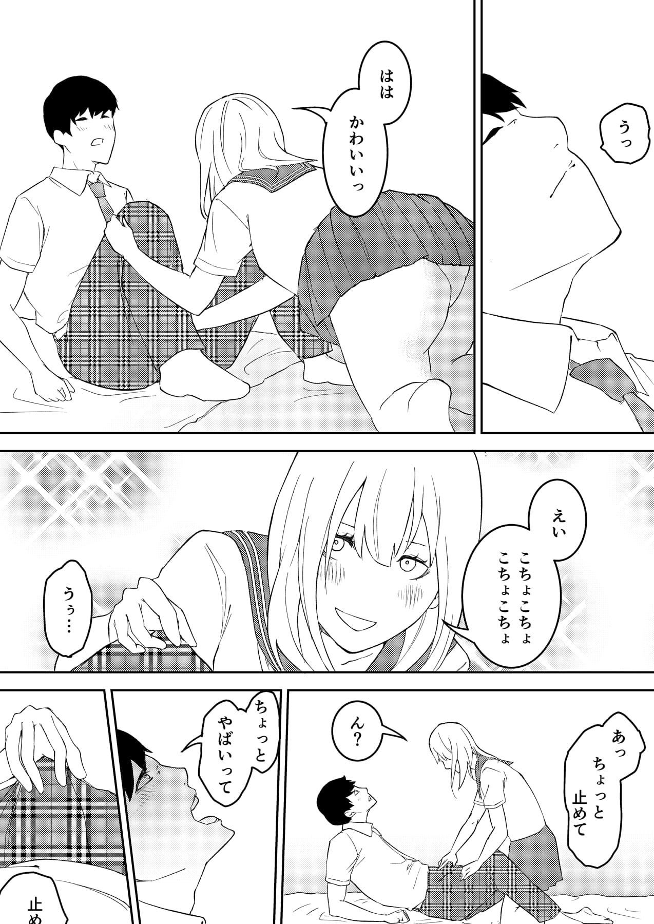 08