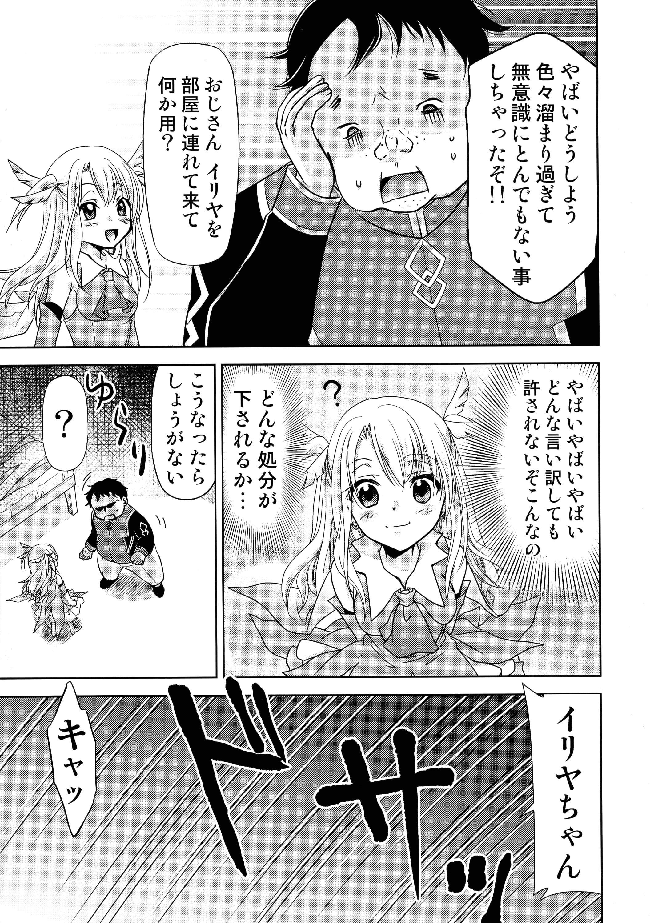 08