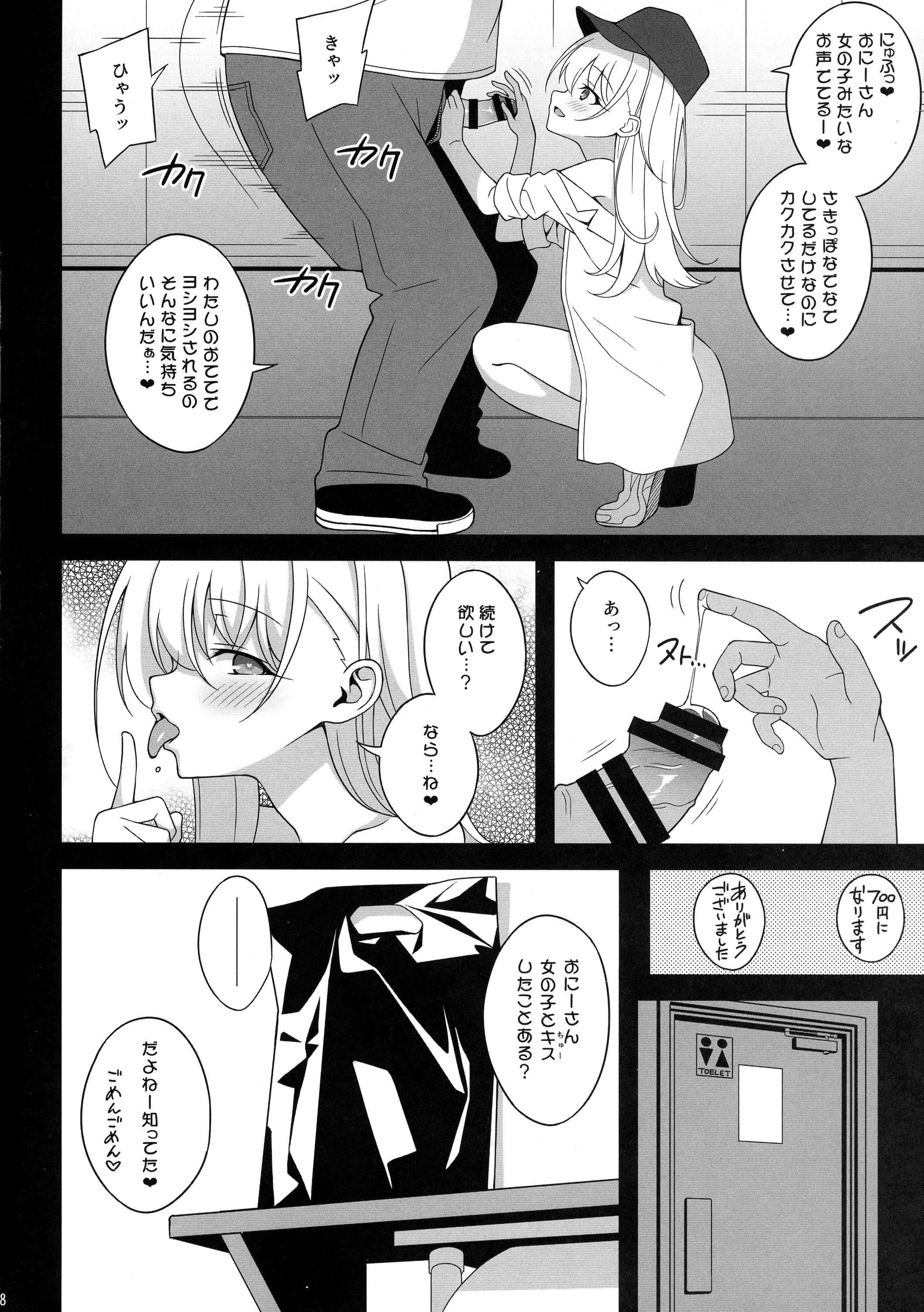 07