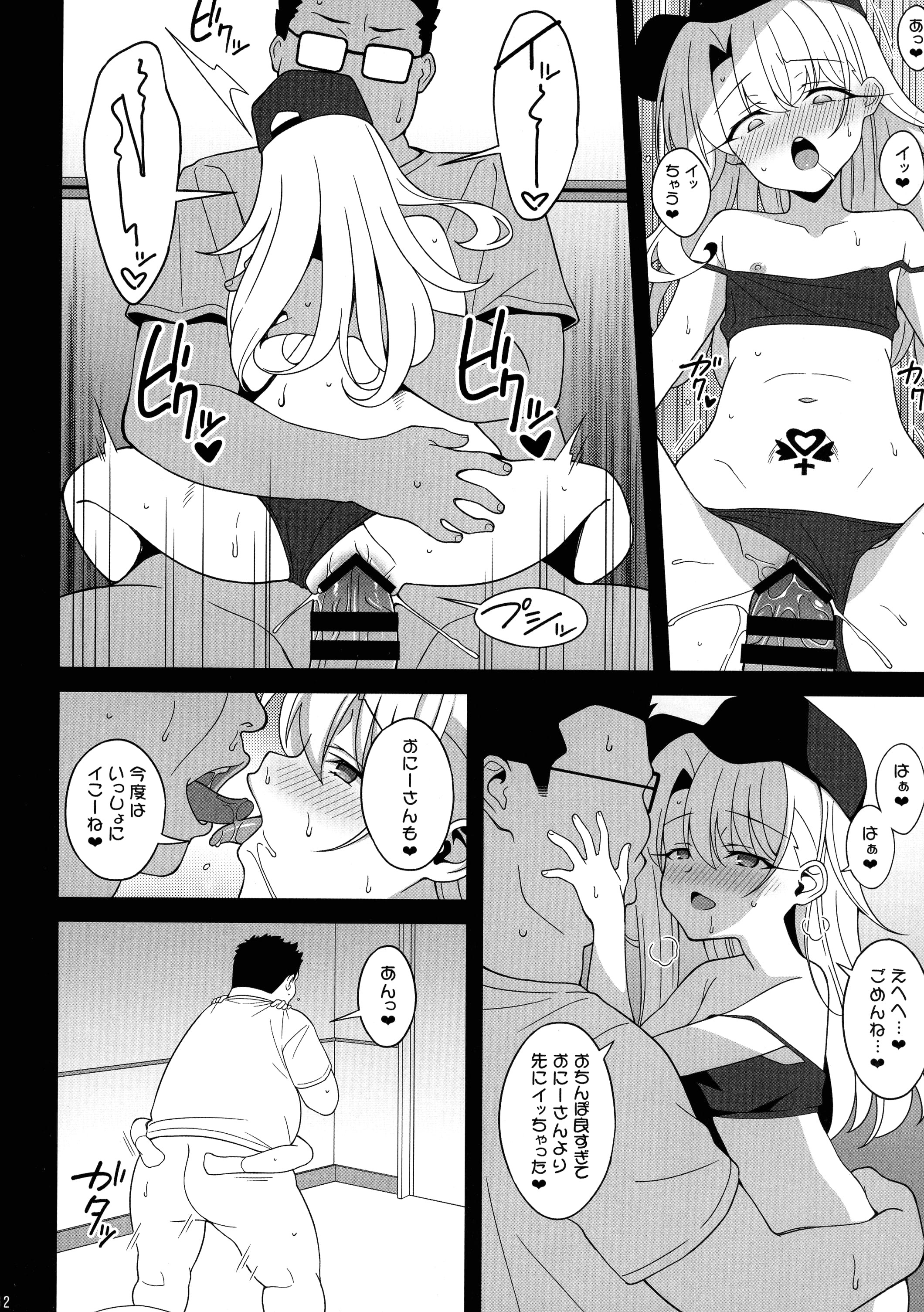 11