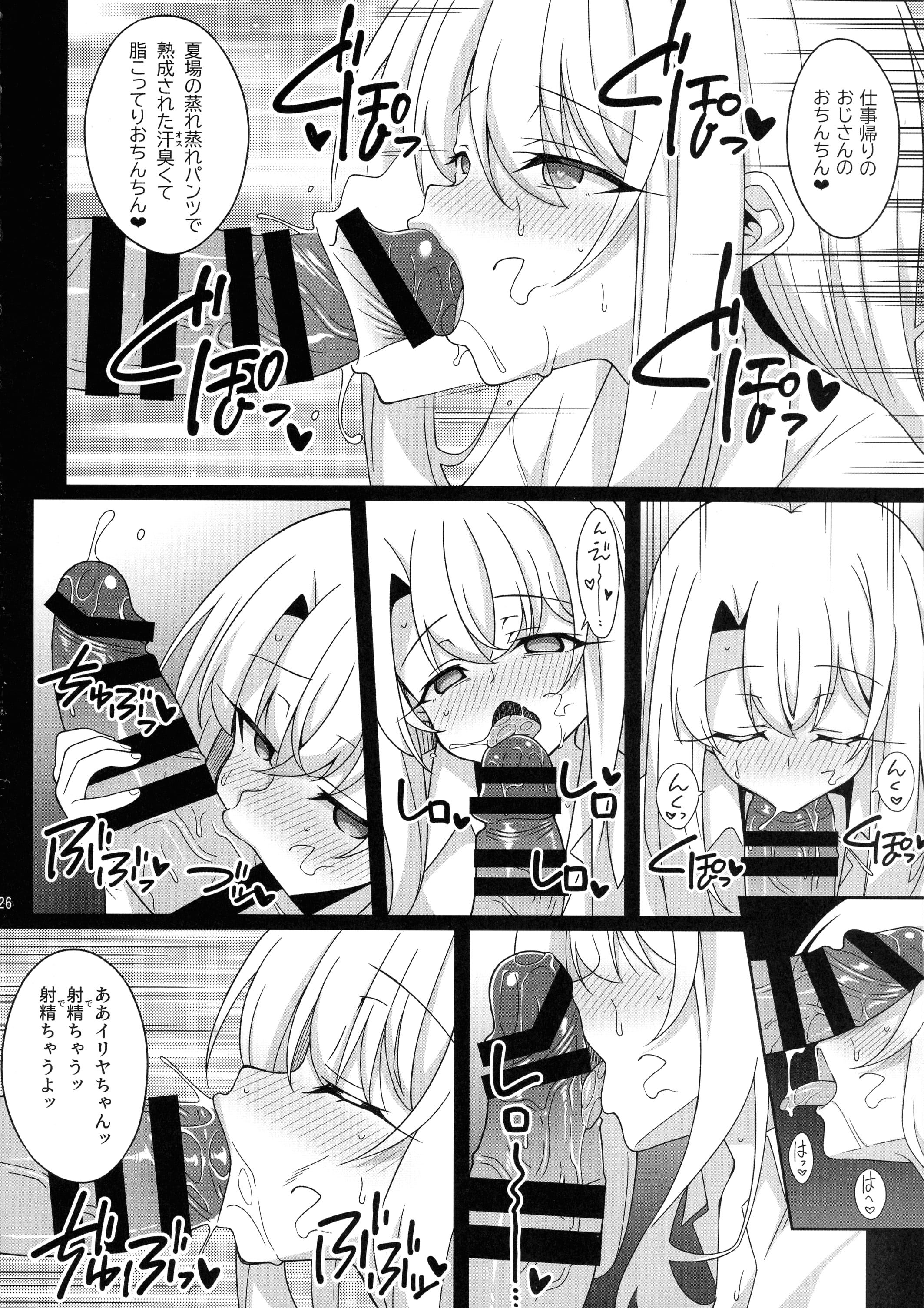 25